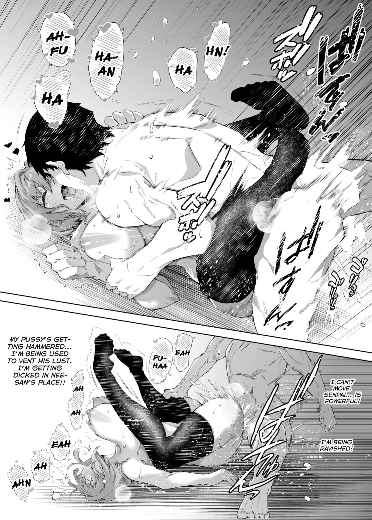 [Asakawa] Natsu no Yari Naoshi 1-4