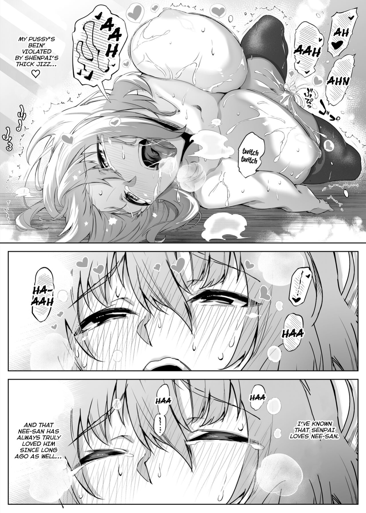 [Asakawa] Natsu no Yari Naoshi 1-4
