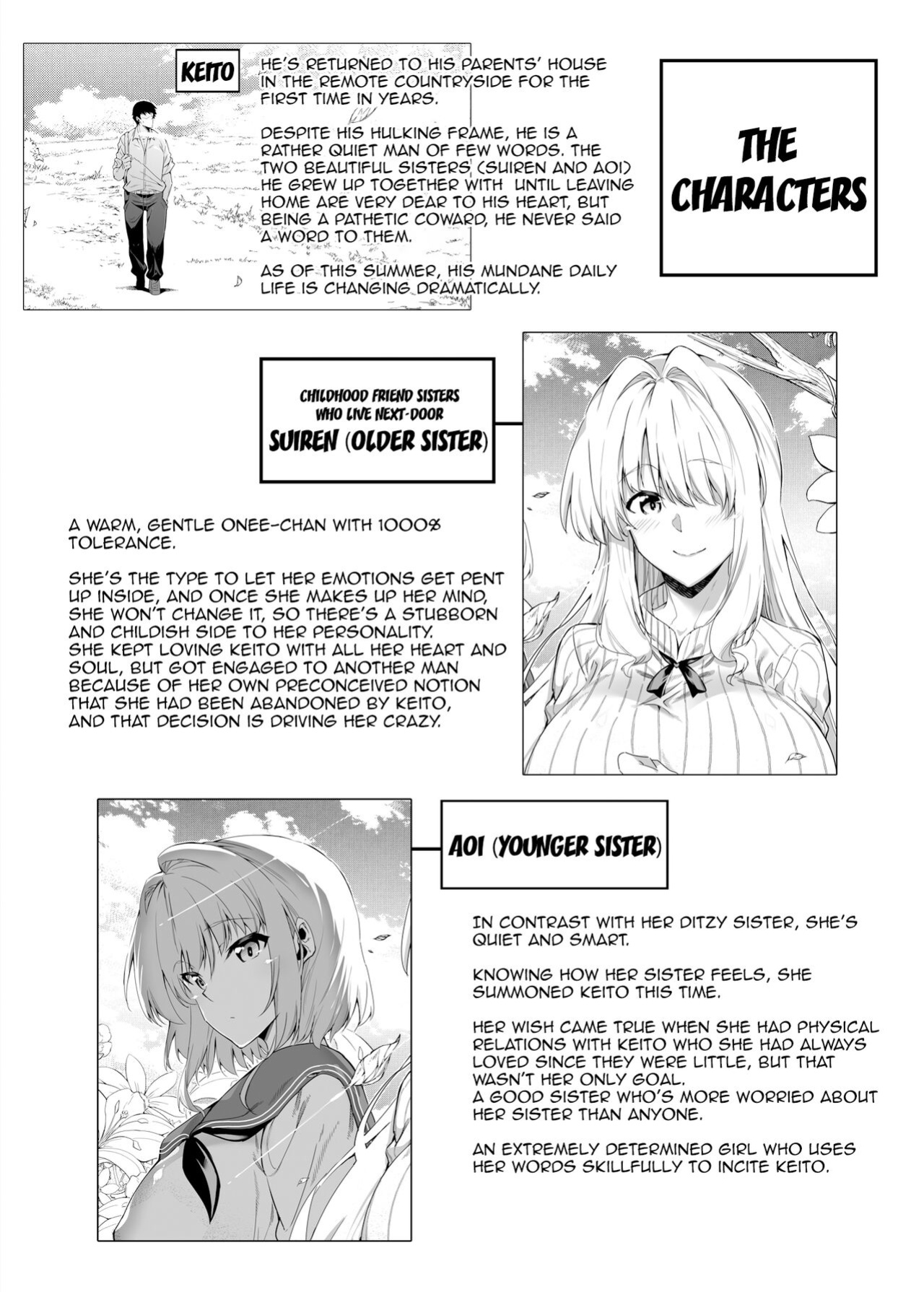 [Asakawa] Natsu no Yari Naoshi 1-4