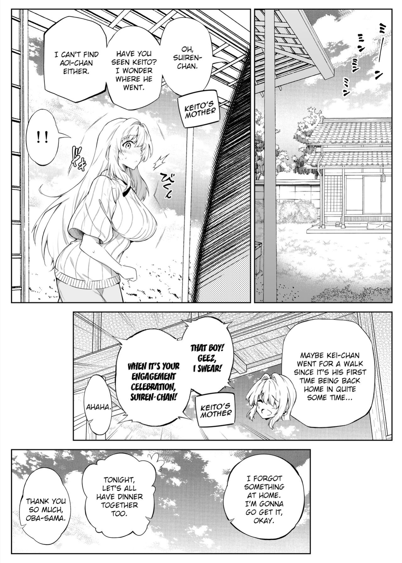 [Asakawa] Natsu no Yari Naoshi 1-4