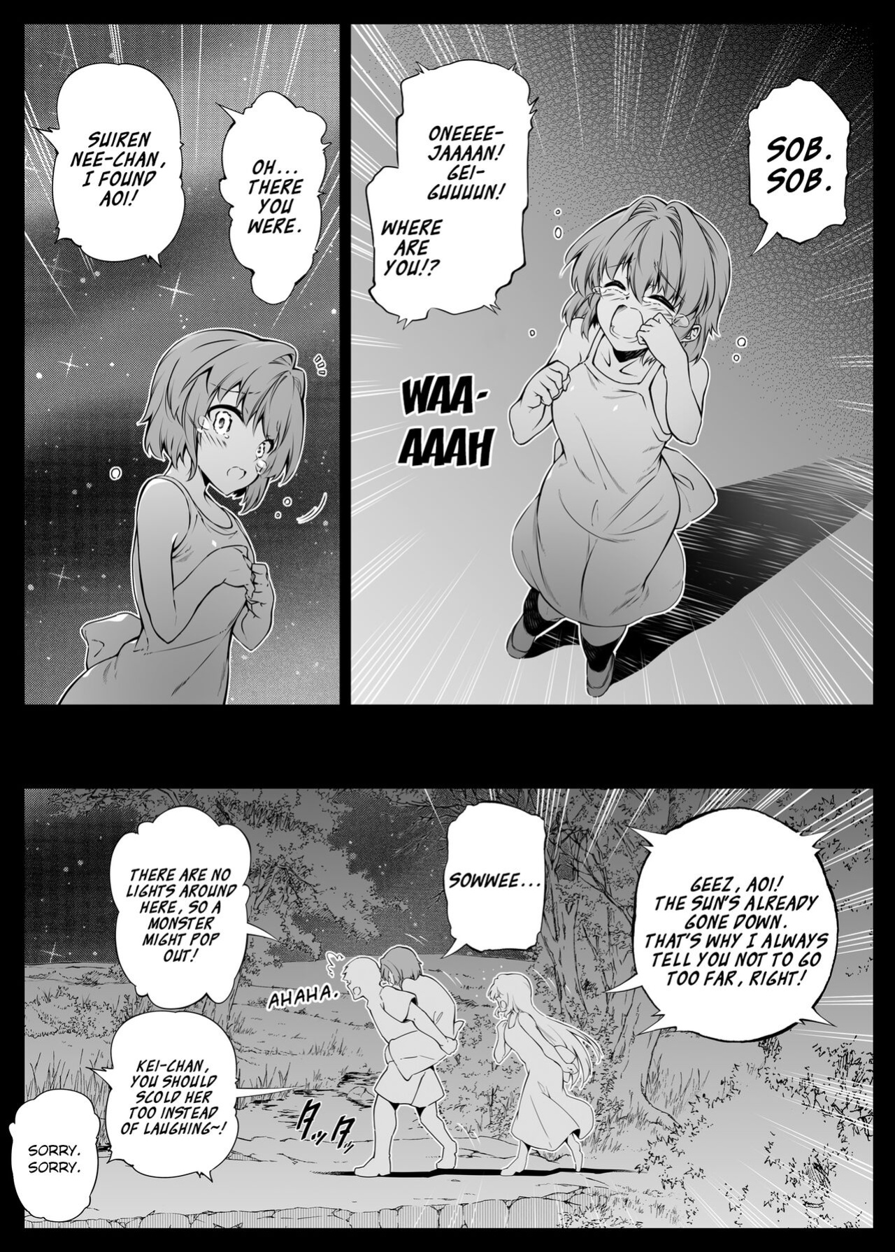 [Asakawa] Natsu no Yari Naoshi 1-4