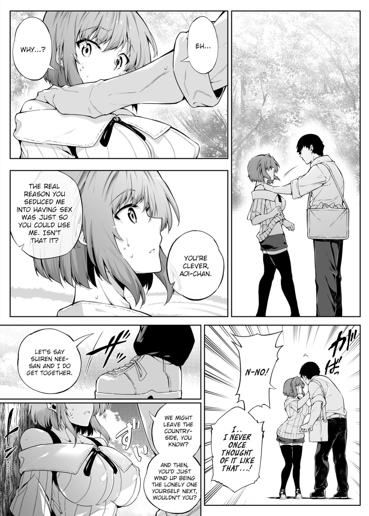 [Asakawa] Natsu no Yari Naoshi 1-4