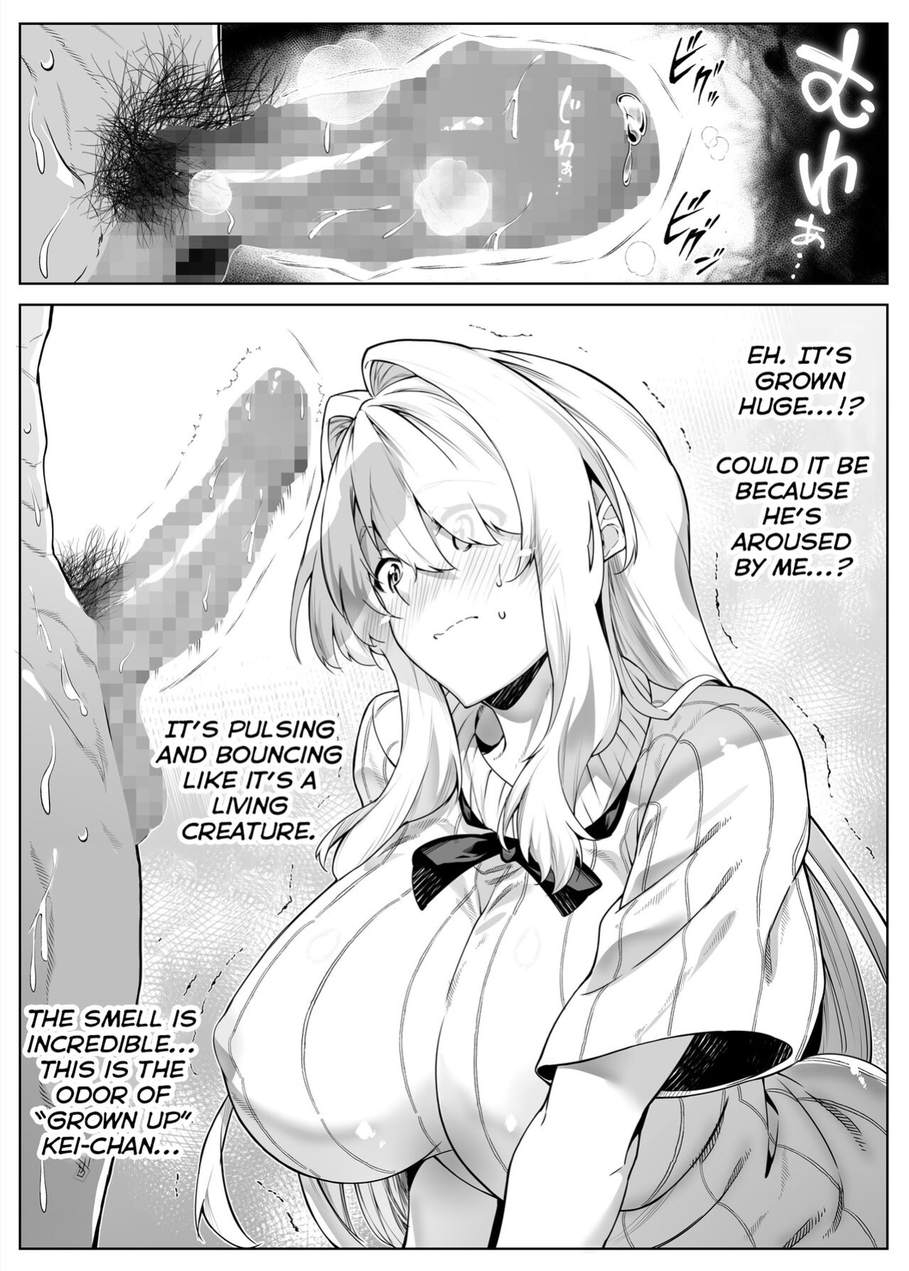[Asakawa] Natsu no Yari Naoshi 1-4