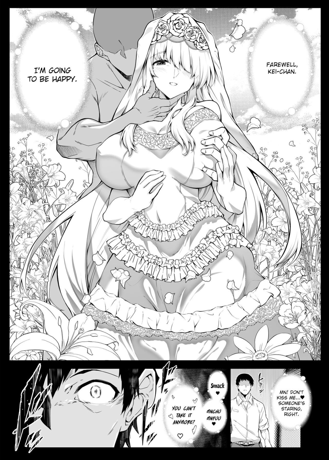 [Asakawa] Natsu no Yari Naoshi 1-4