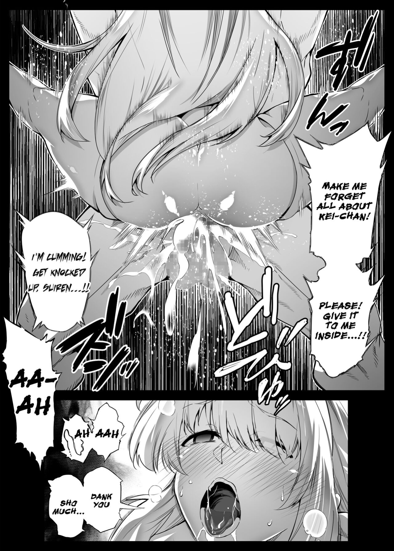 [Asakawa] Natsu no Yari Naoshi 1-4