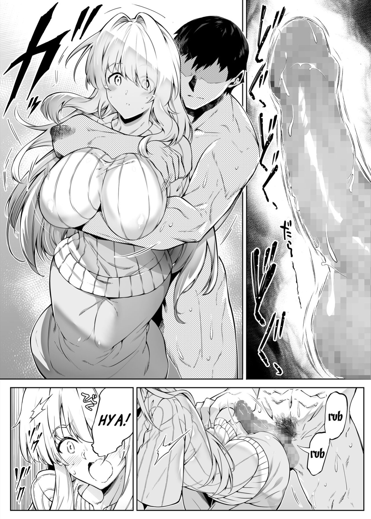 [Asakawa] Natsu no Yari Naoshi 1-4