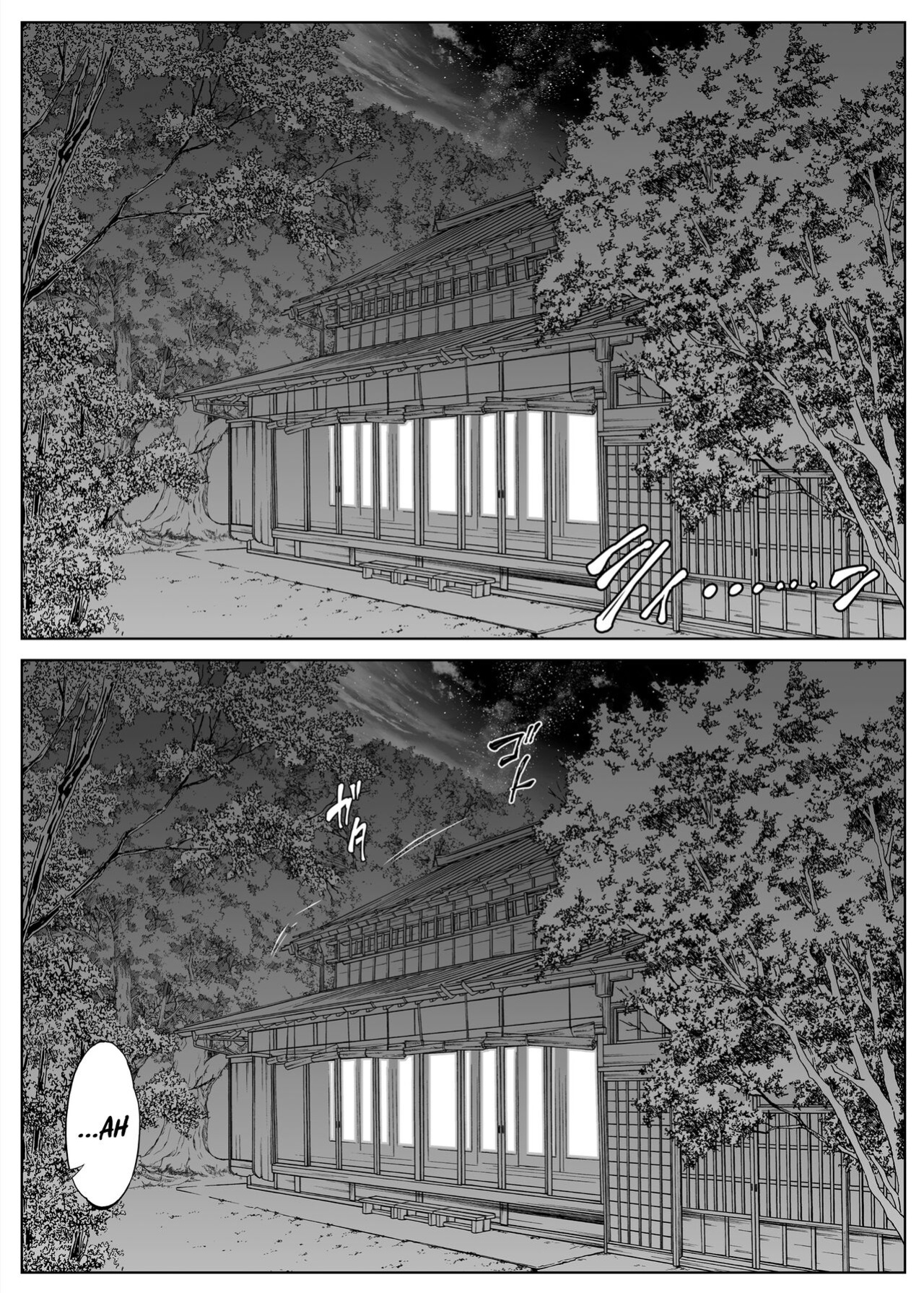 [Asakawa] Natsu no Yari Naoshi 1-4