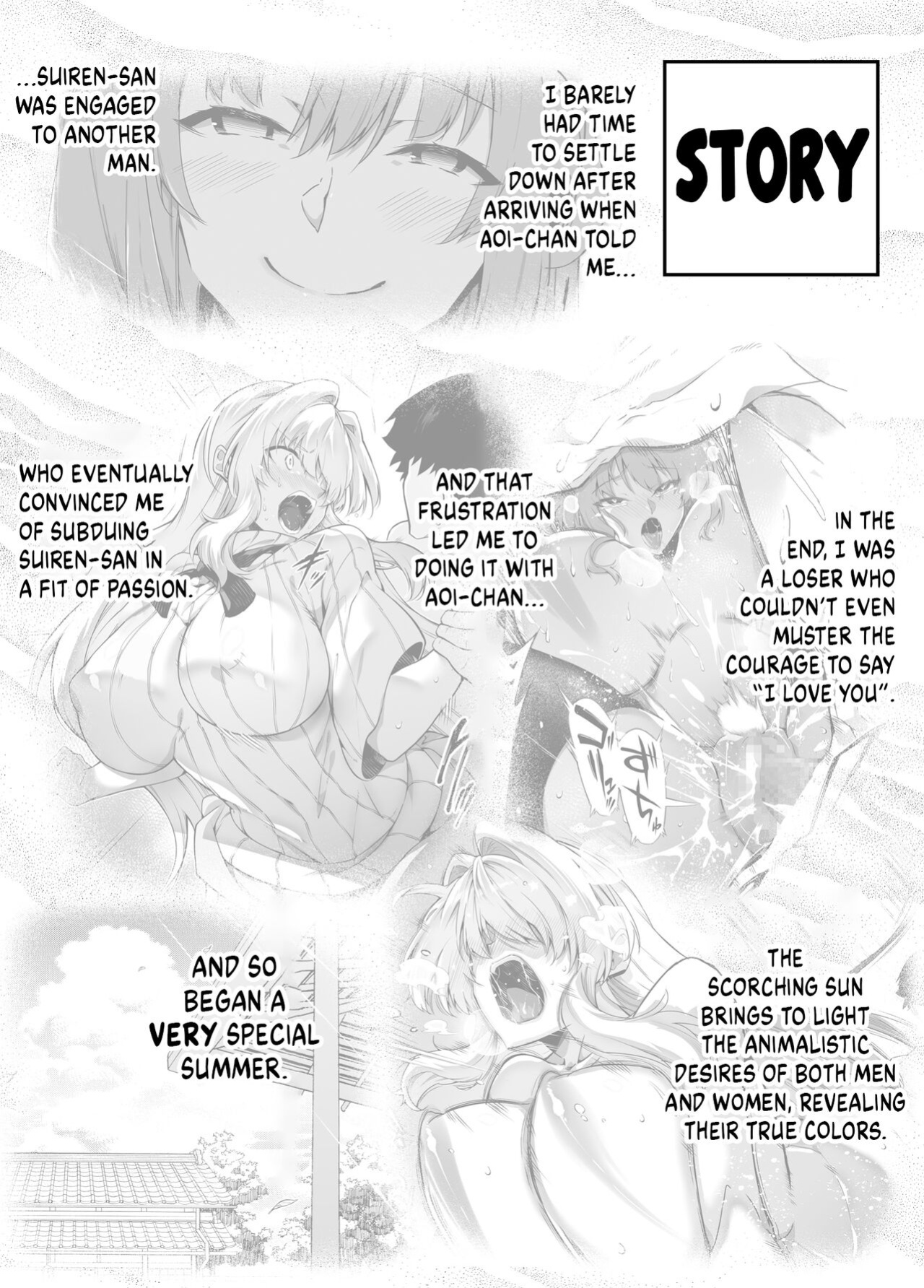 [Asakawa] Natsu no Yari Naoshi 1-4