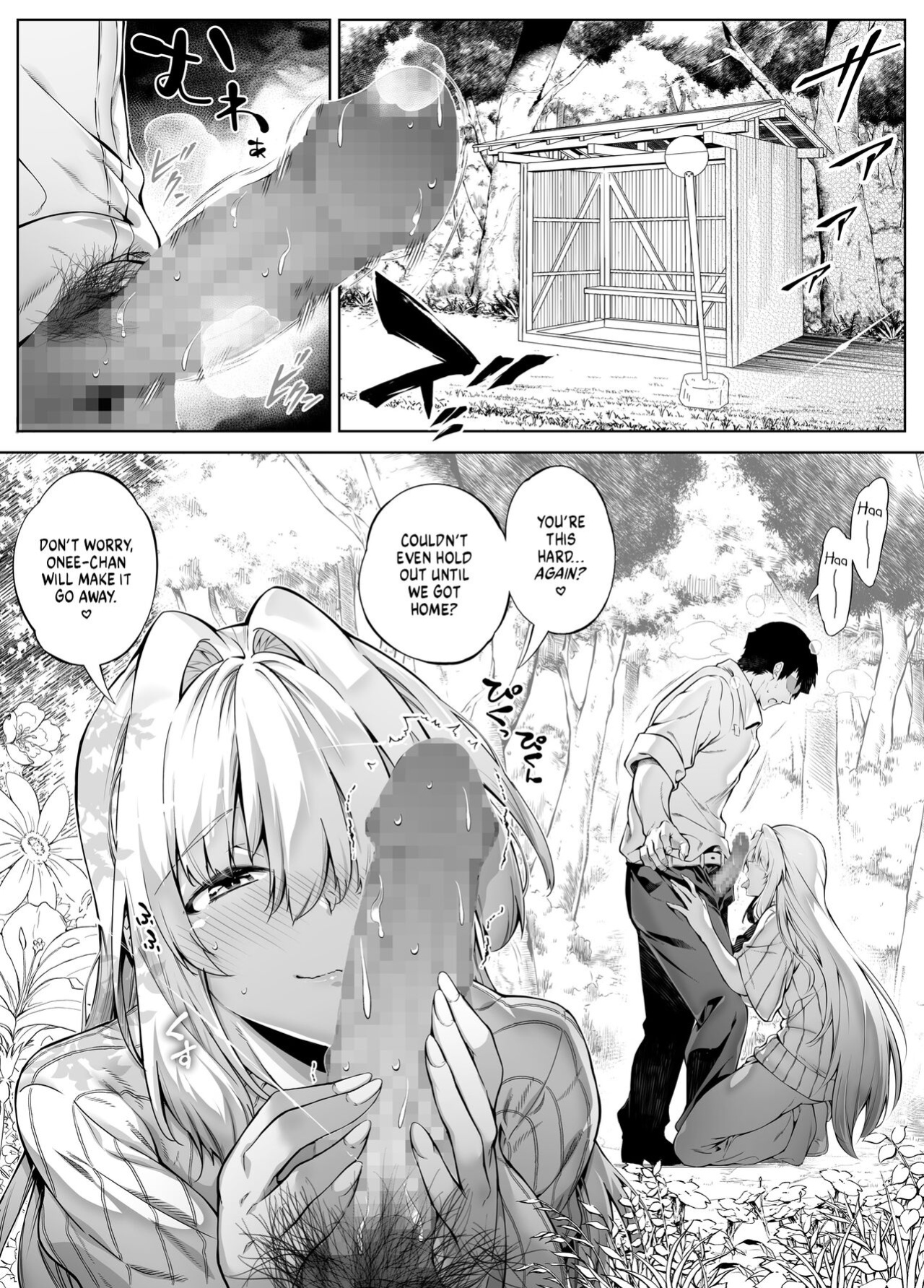 [Asakawa] Natsu no Yari Naoshi 1-4