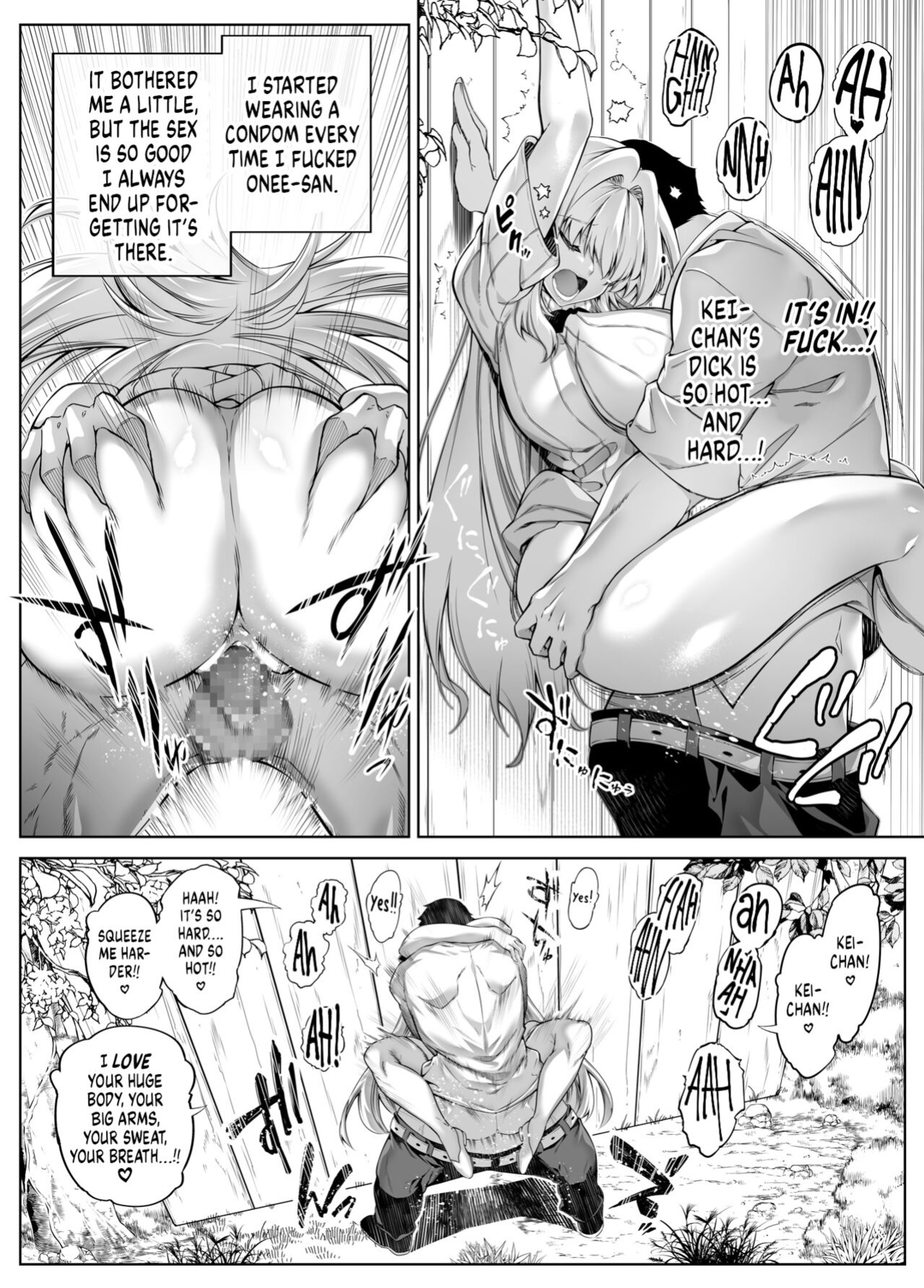 [Asakawa] Natsu no Yari Naoshi 1-4
