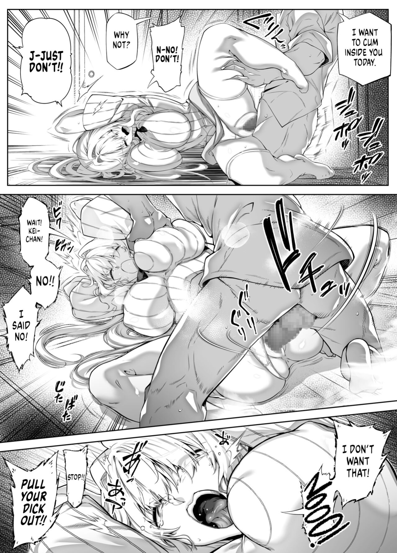 [Asakawa] Natsu no Yari Naoshi 1-4