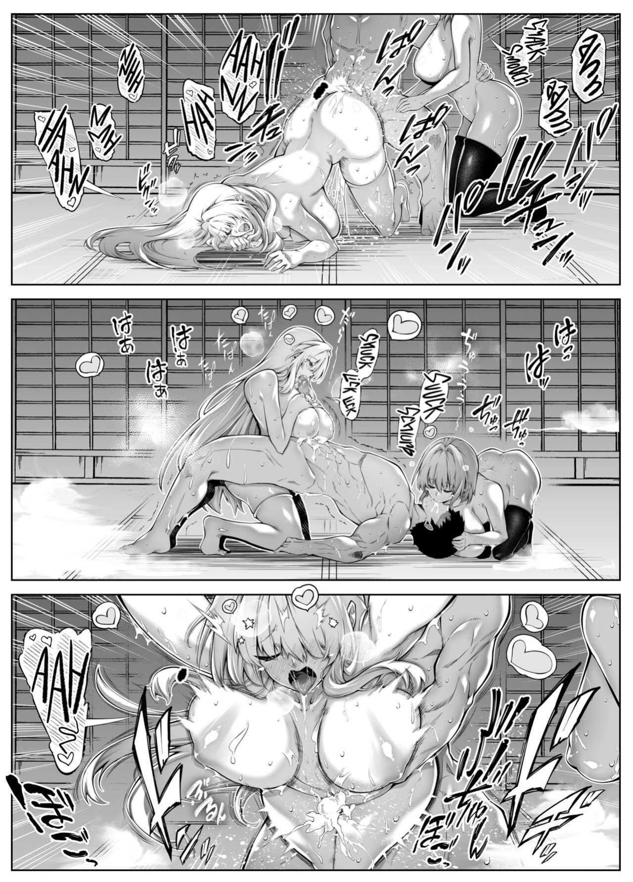 [Asakawa] Natsu no Yari Naoshi 1-4