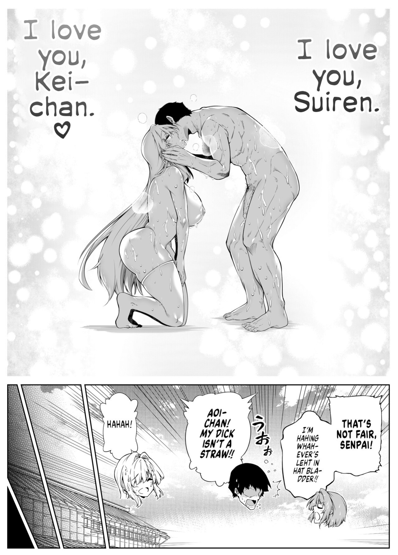 [Asakawa] Natsu no Yari Naoshi 1-4