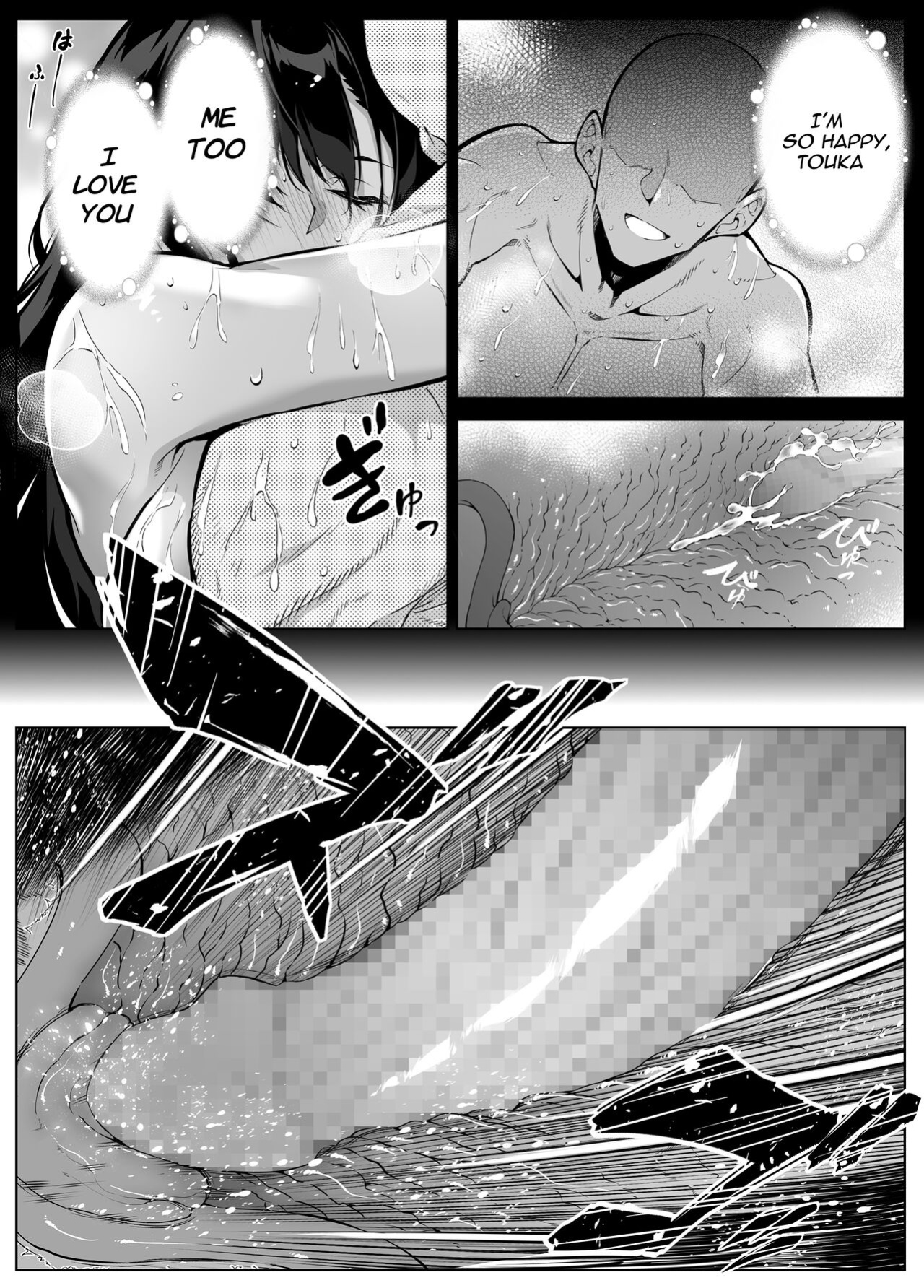 [Asakawa] Natsu no Yari Naoshi 1-4