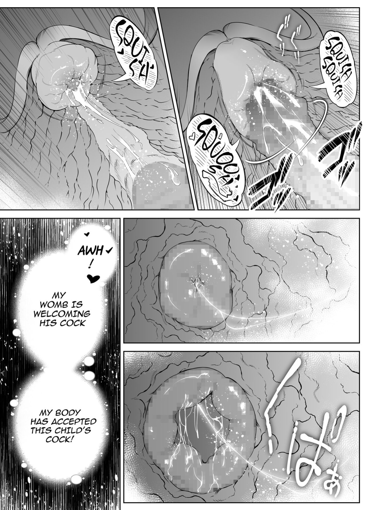 [Asakawa] Natsu no Yari Naoshi 1-4