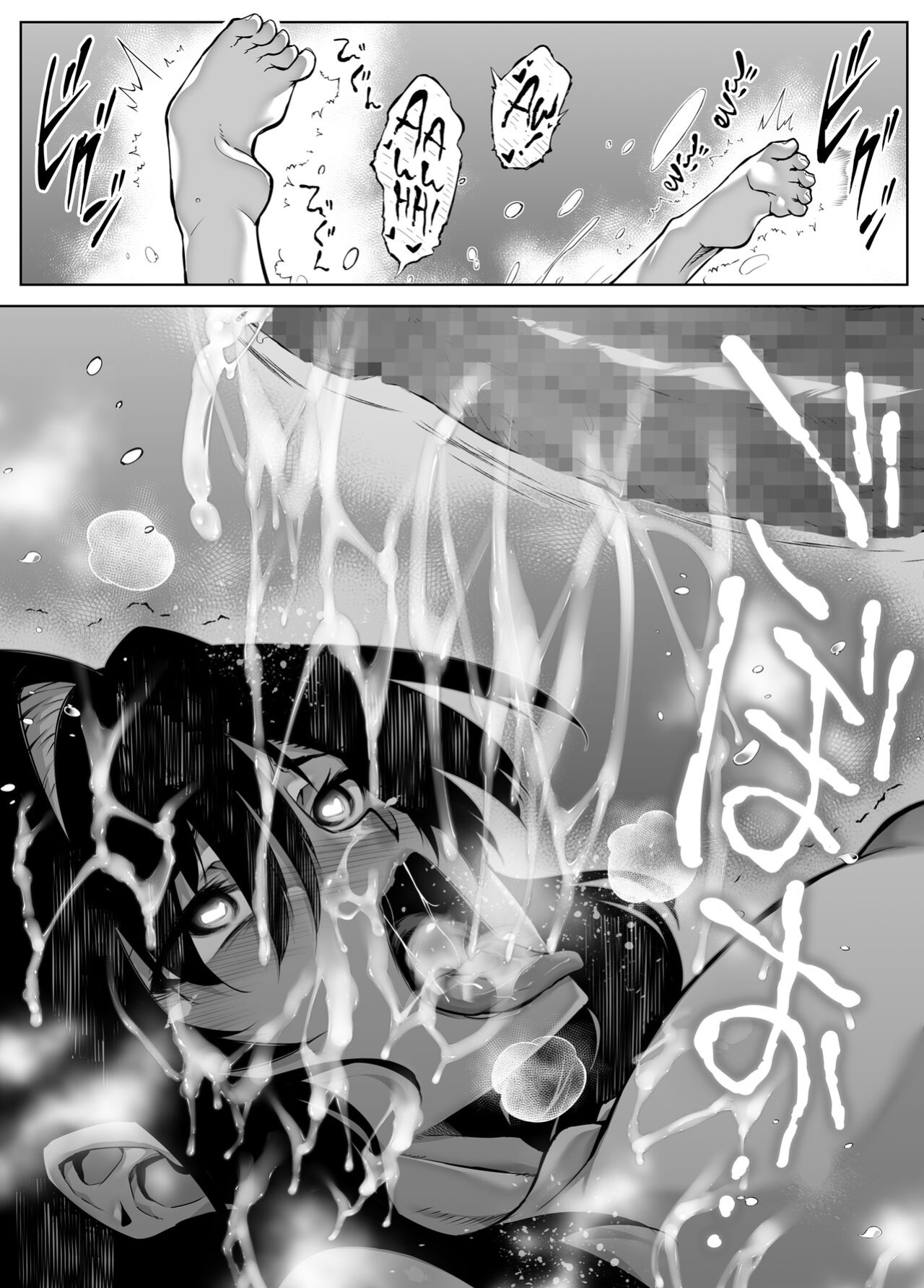 [Asakawa] Natsu no Yari Naoshi 1-4
