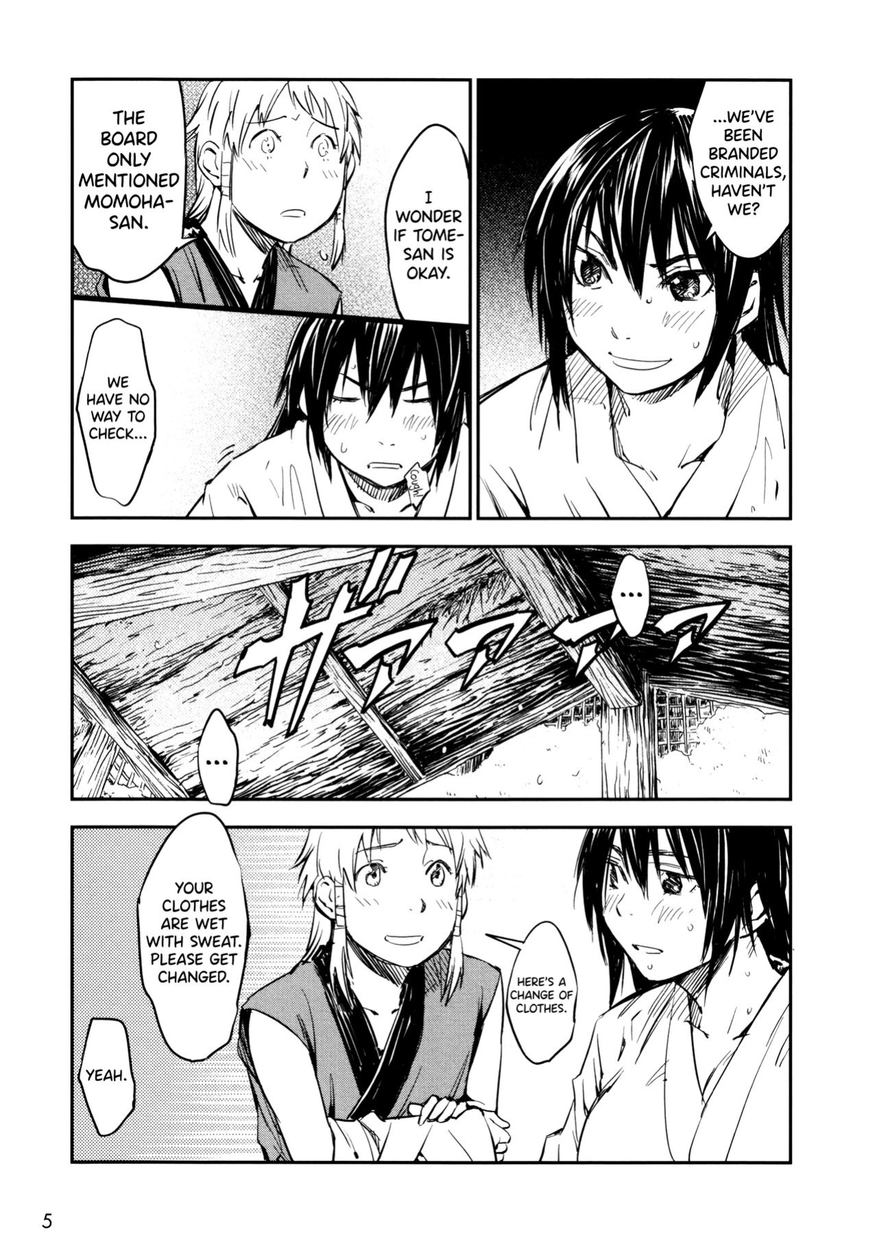 [Yamada Hideki] Manyuu Hikenchou Ch.13-14 (Vol.3 Ch.1-2) [biribiri]