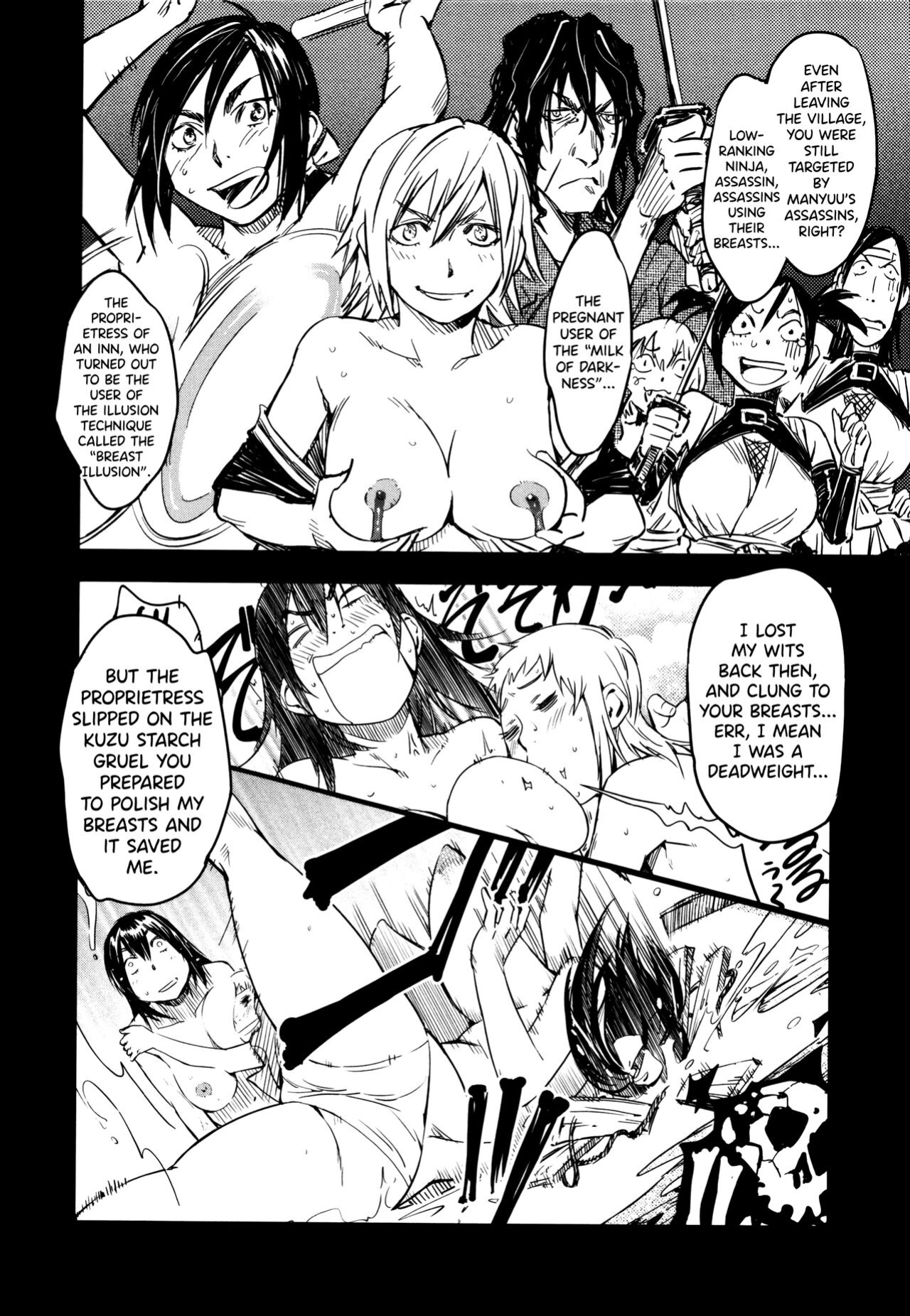 [Yamada Hideki] Manyuu Hikenchou Ch.13-14 (Vol.3 Ch.1-2) [biribiri]