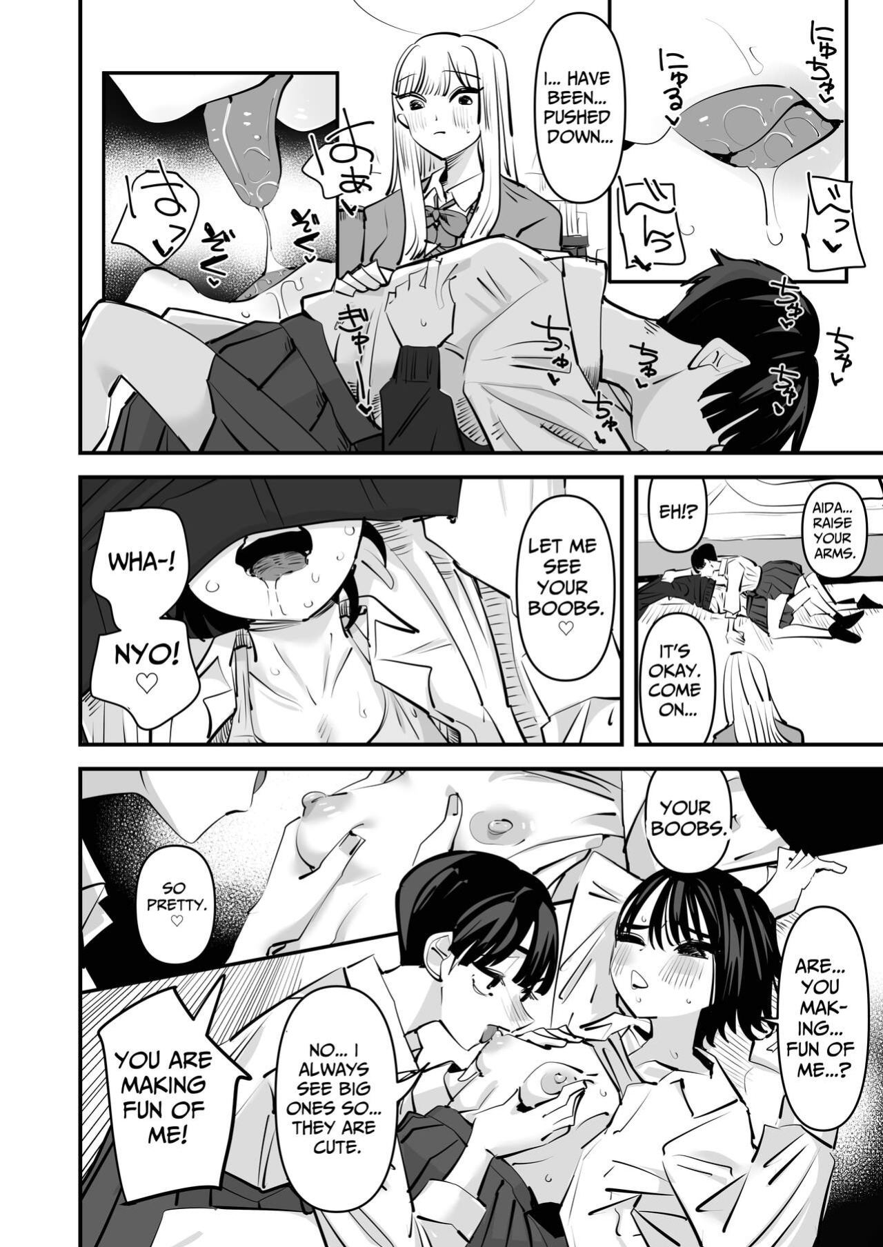 [Aweida] Yuri SEX nomani Hasama chatta Hanash | The Story Of How I Was Trapped In The Middle of Lesbian Sex [Daichi Chantal]