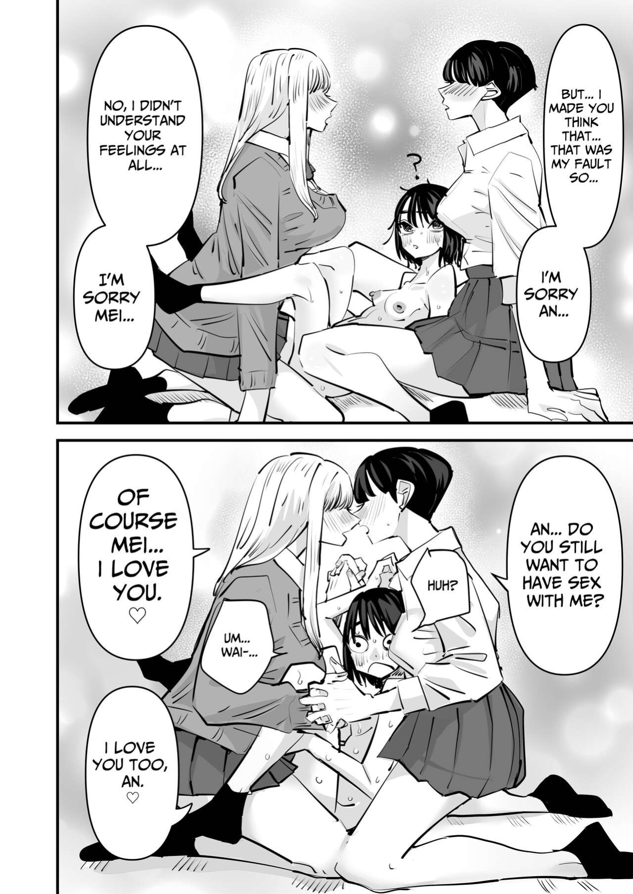 [Aweida] Yuri SEX nomani Hasama chatta Hanash | The Story Of How I Was Trapped In The Middle of Lesbian Sex [Daichi Chantal]