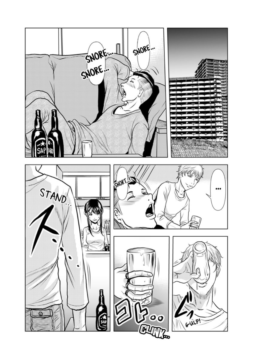 [Tachibana Naoki] Oku-san, Zenra de Dogeza Shiro yo - Rinjin DQN no Iboibo Chi ● po de Tsukareta Hitodzuma wa... 1-4 | Pounded by My Neighbor's Pearled Penis 1-4