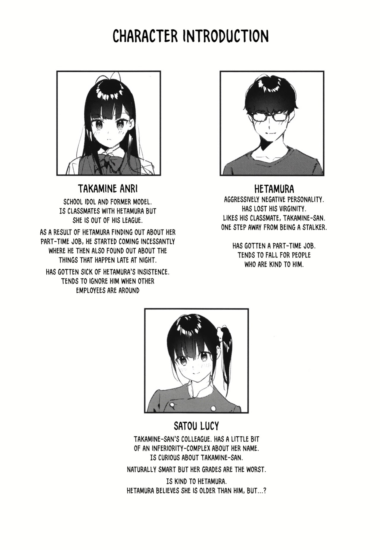 [08BASE (Tohyama eight)] Suki na Ko no Beit Saki ga H na Service o Shiteiru 2 | My favorite girl's part-time job offers "H services" to regular customers 2 [Platinum Crown]
