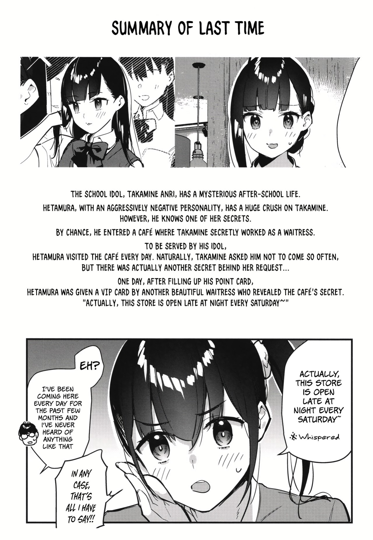 [08BASE (Tohyama eight)] Suki na Ko no Beit Saki ga H na Service o Shiteiru 2 | My favorite girl's part-time job offers "H services" to regular customers 2 [Platinum Crown]