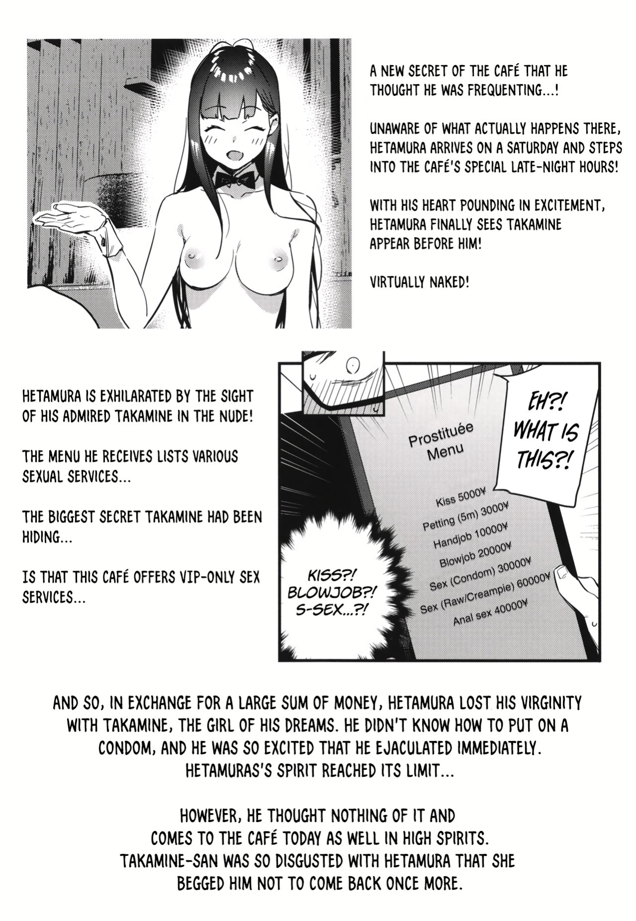 [08BASE (Tohyama eight)] Suki na Ko no Beit Saki ga H na Service o Shiteiru 2 | My favorite girl's part-time job offers "H services" to regular customers 2 [Platinum Crown]