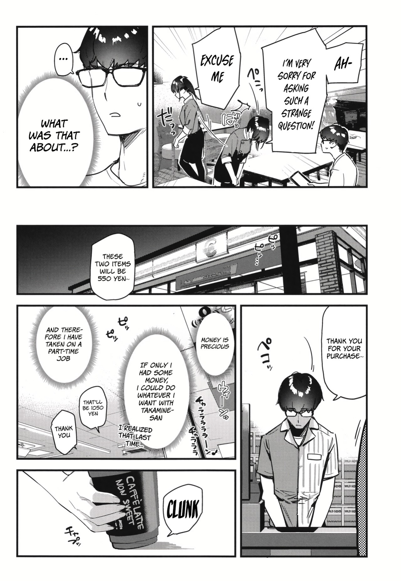 [08BASE (Tohyama eight)] Suki na Ko no Beit Saki ga H na Service o Shiteiru 2 | My favorite girl's part-time job offers "H services" to regular customers 2 [Platinum Crown]