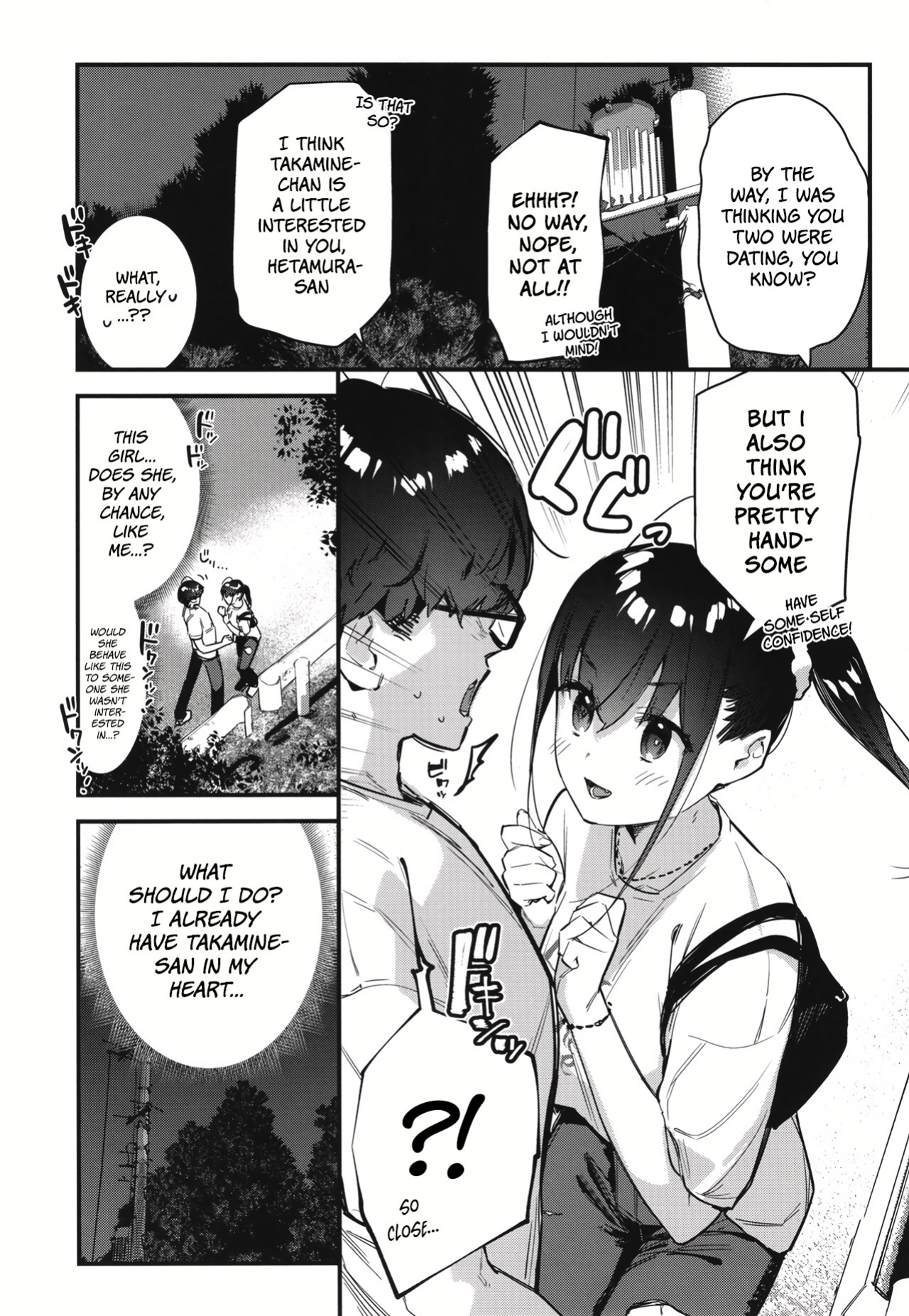 [08BASE (Tohyama eight)] Suki na Ko no Beit Saki ga H na Service o Shiteiru 2 | My favorite girl's part-time job offers "H services" to regular customers 2 [Platinum Crown]