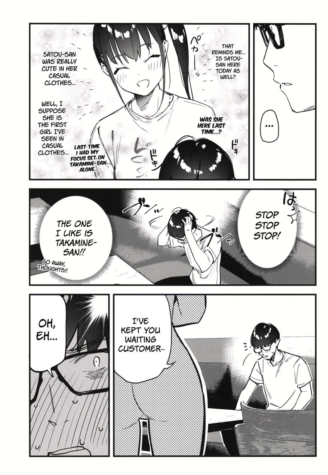 [08BASE (Tohyama eight)] Suki na Ko no Beit Saki ga H na Service o Shiteiru 2 | My favorite girl's part-time job offers "H services" to regular customers 2 [Platinum Crown]