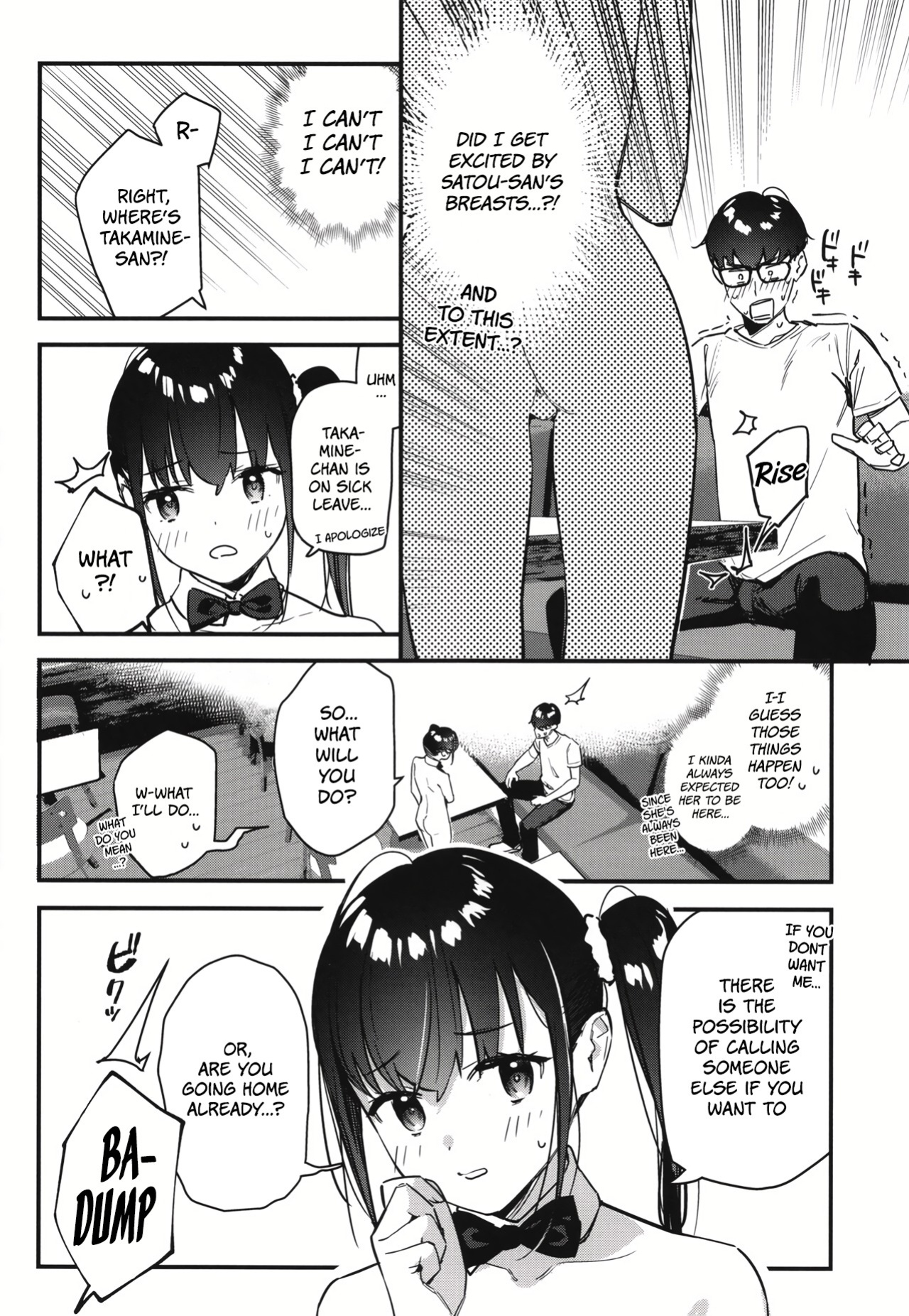 [08BASE (Tohyama eight)] Suki na Ko no Beit Saki ga H na Service o Shiteiru 2 | My favorite girl's part-time job offers "H services" to regular customers 2 [Platinum Crown]