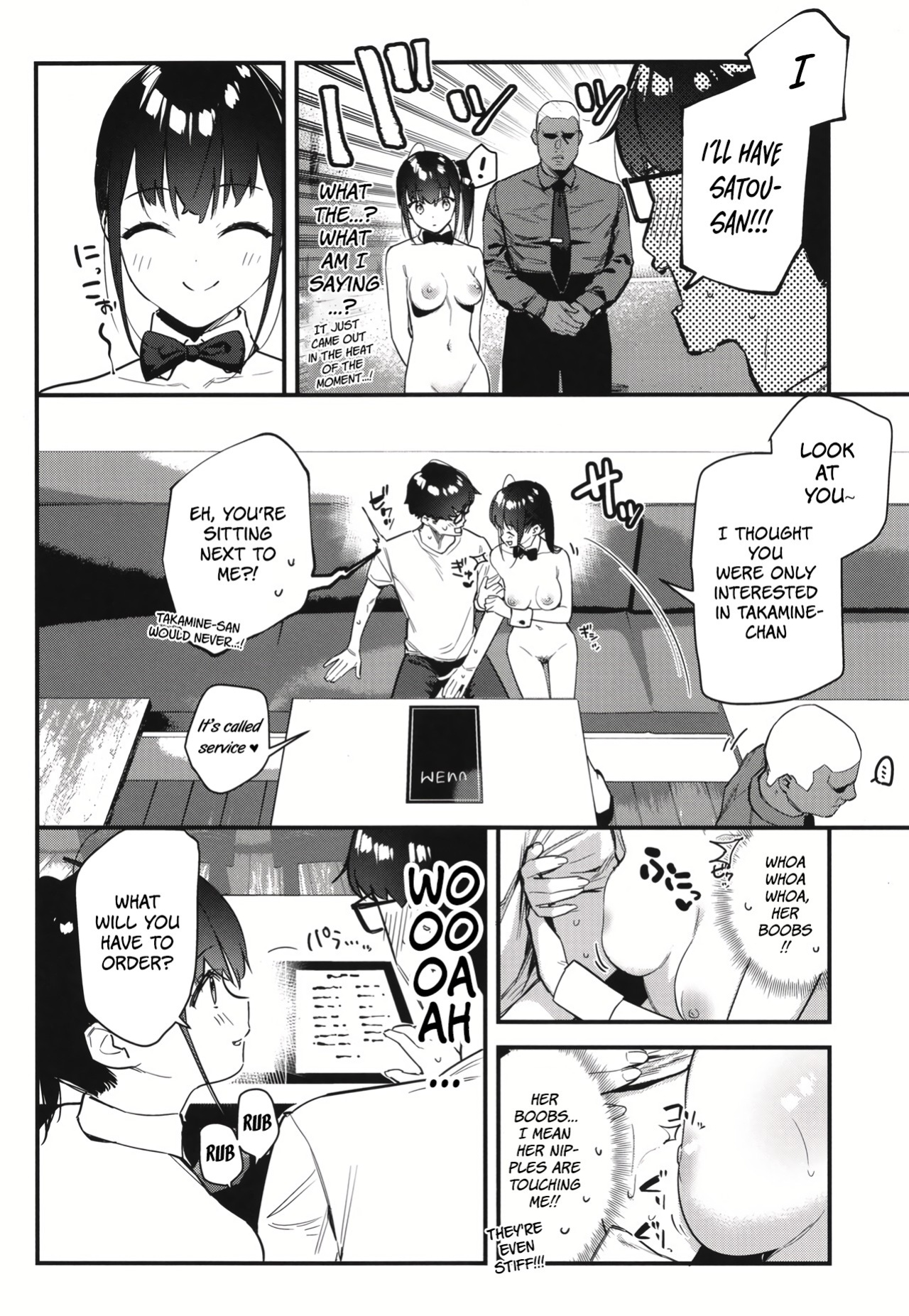 [08BASE (Tohyama eight)] Suki na Ko no Beit Saki ga H na Service o Shiteiru 2 | My favorite girl's part-time job offers "H services" to regular customers 2 [Platinum Crown]
