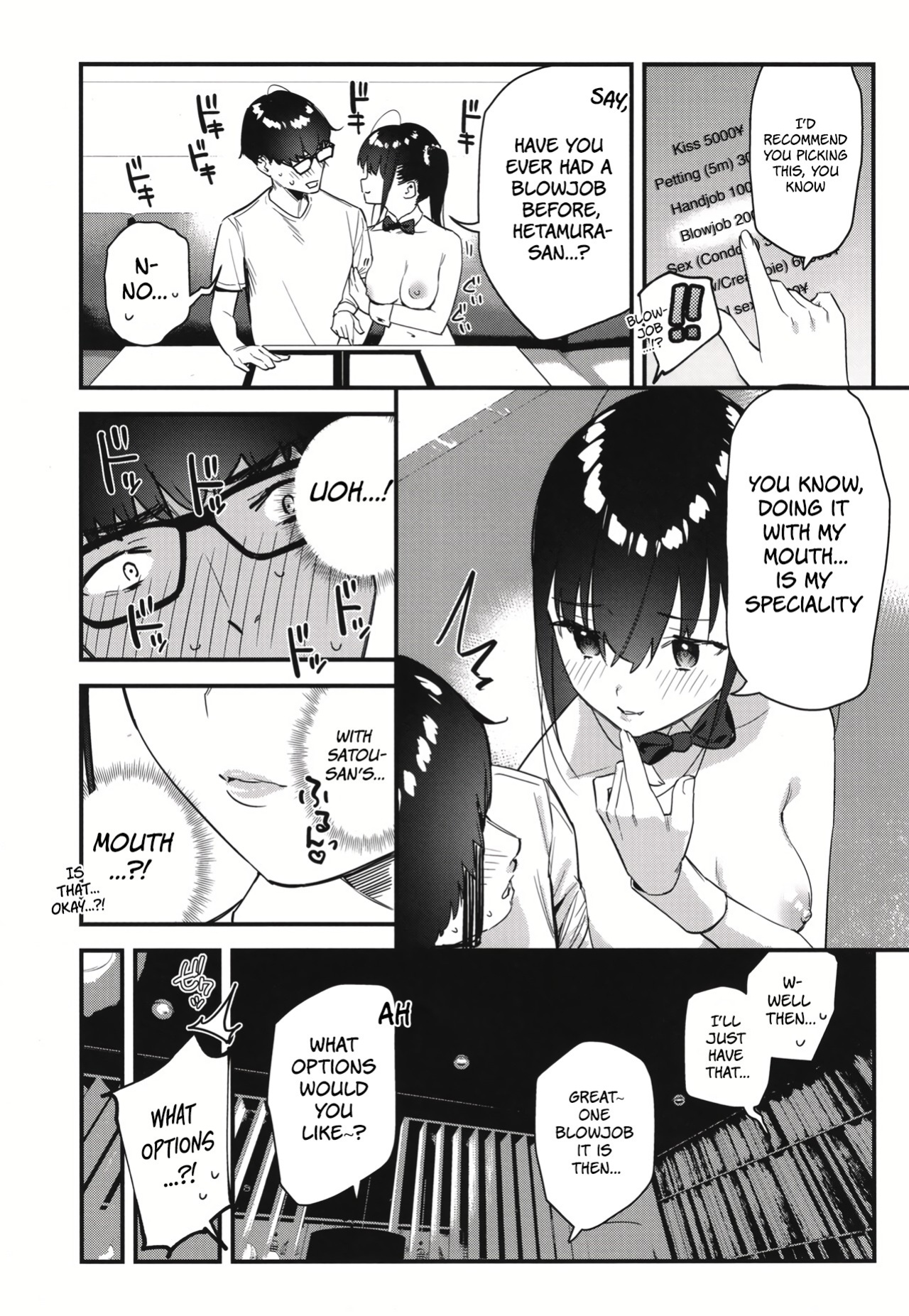 [08BASE (Tohyama eight)] Suki na Ko no Beit Saki ga H na Service o Shiteiru 2 | My favorite girl's part-time job offers "H services" to regular customers 2 [Platinum Crown]