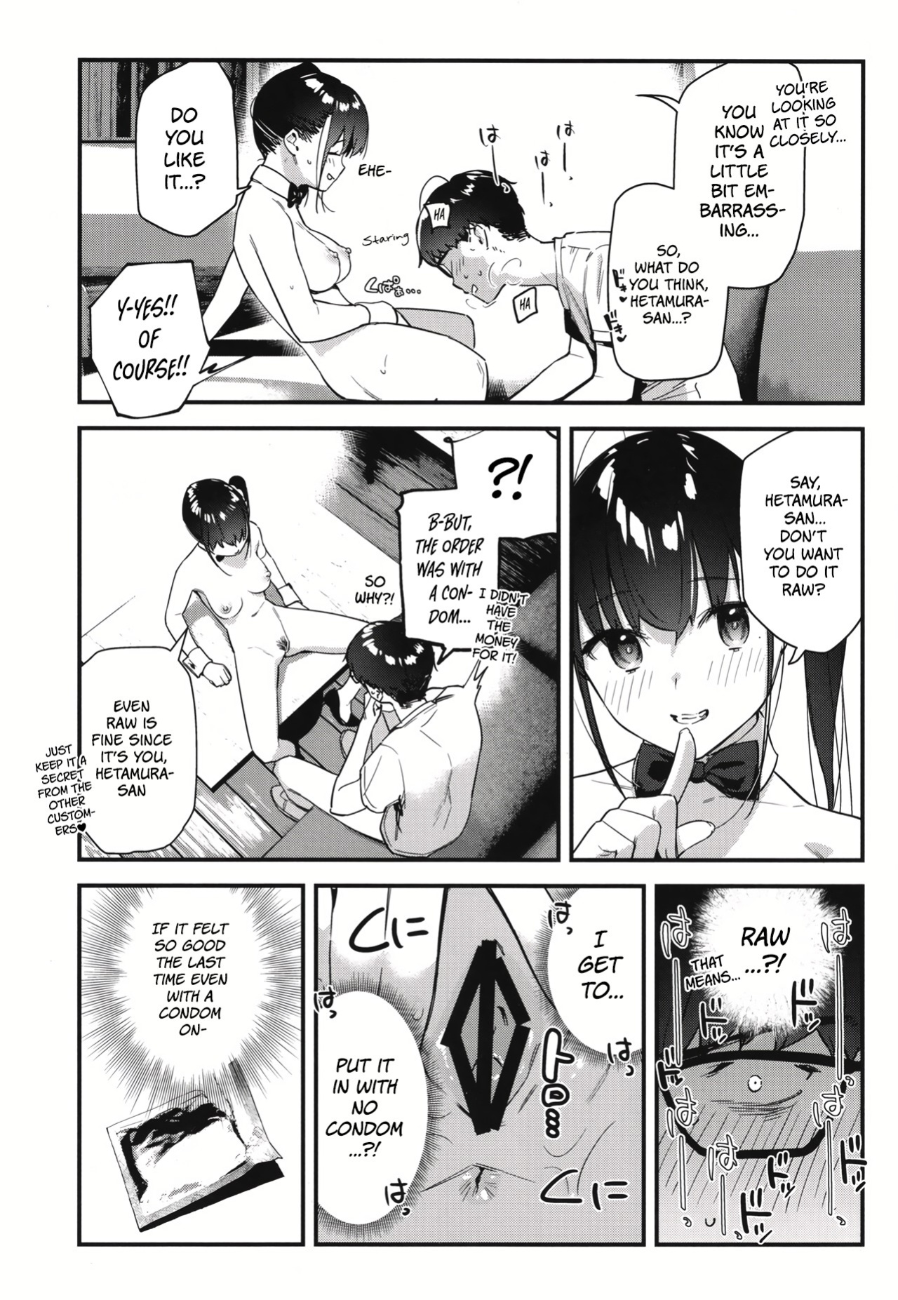 [08BASE (Tohyama eight)] Suki na Ko no Beit Saki ga H na Service o Shiteiru 2 | My favorite girl's part-time job offers "H services" to regular customers 2 [Platinum Crown]