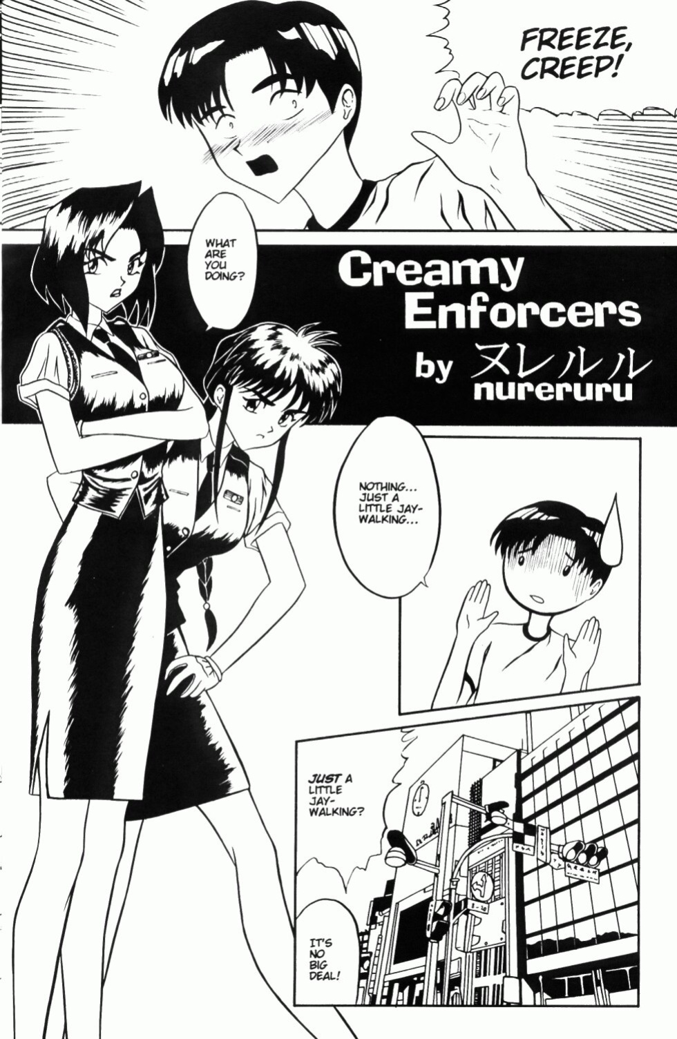 [Fred Perry, Nureruru] Milk! #2 (I Dream of Jeannie, You're Under Arrest!)