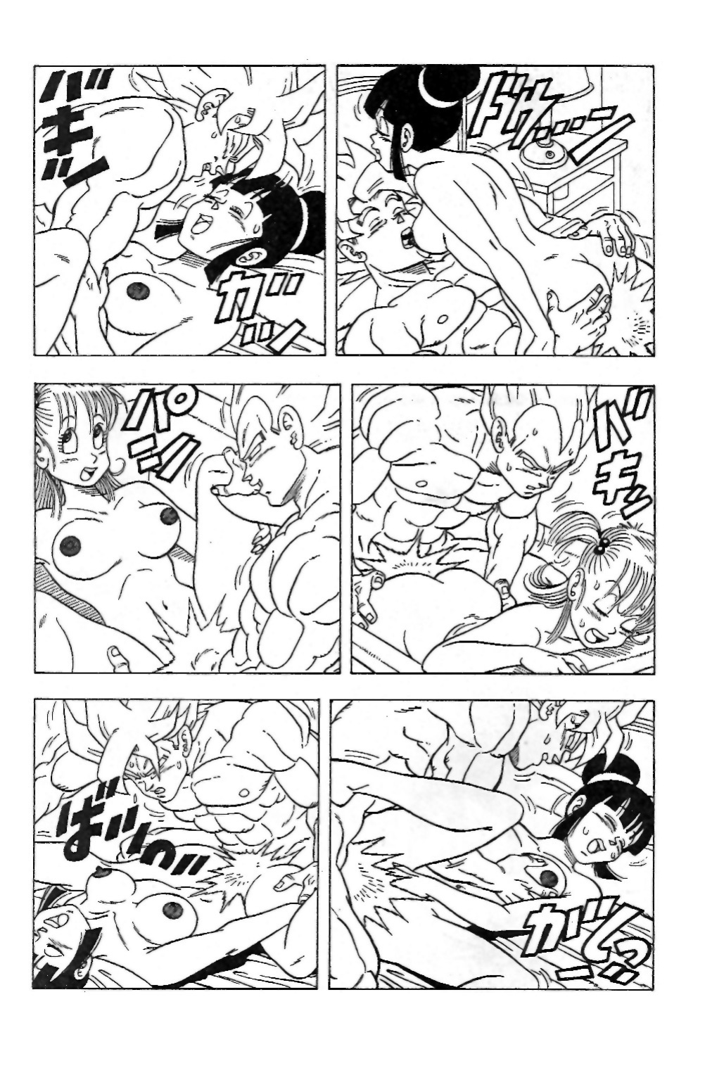 dragonxxx 3