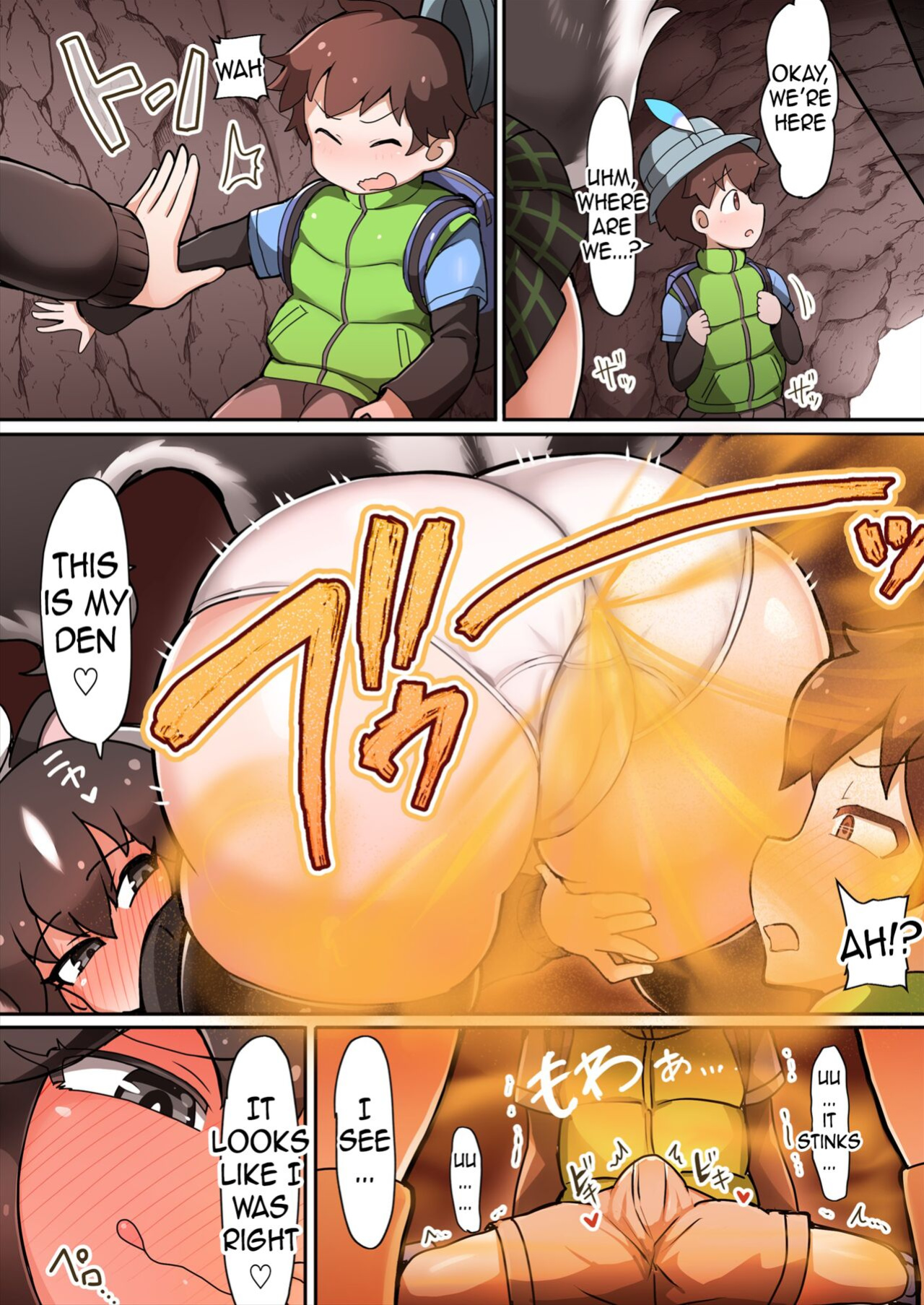 [Shikoripa] Shima Skunk Onara Seme (Kemono Friends)