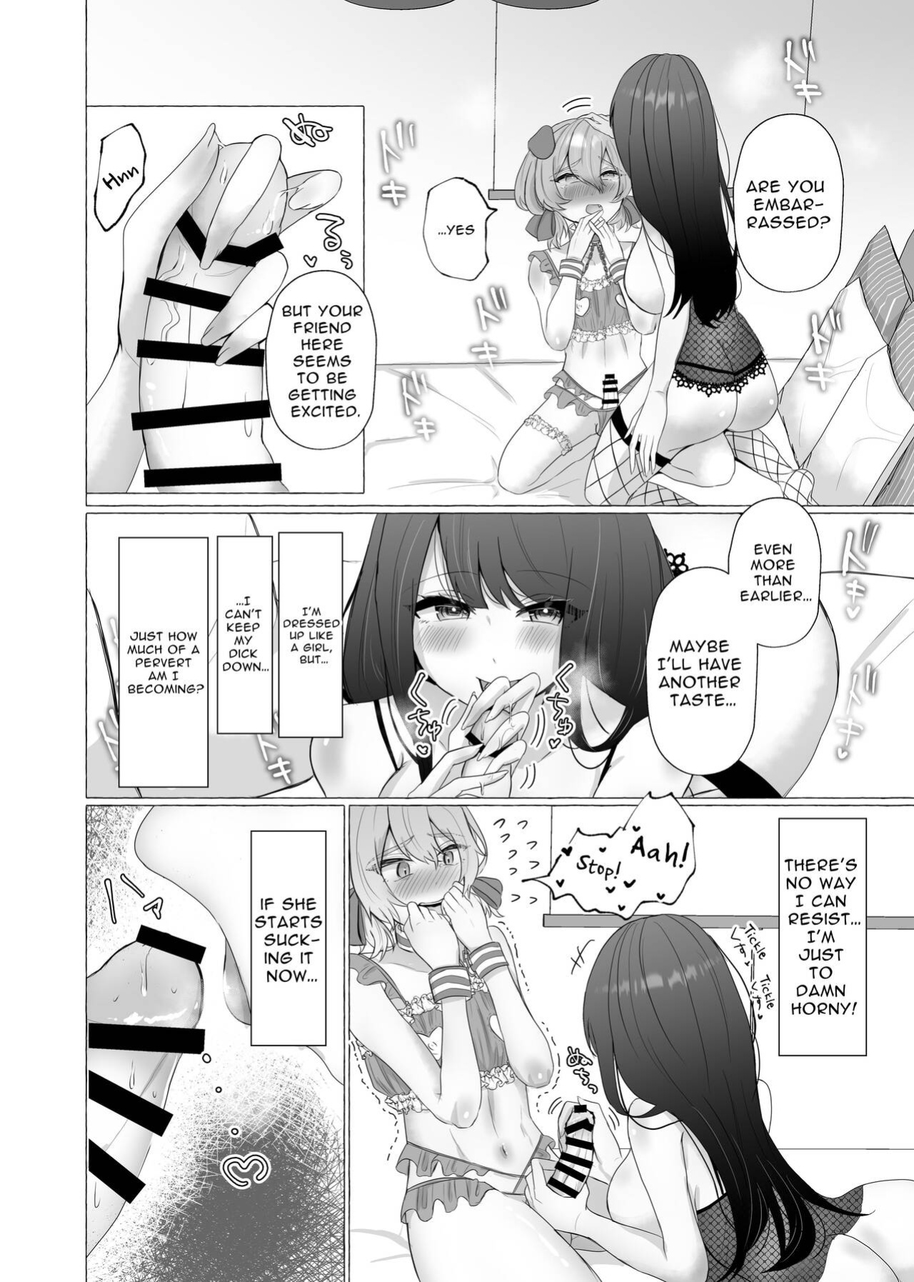 [Umino Ryo] I Will Become Her Dog 2