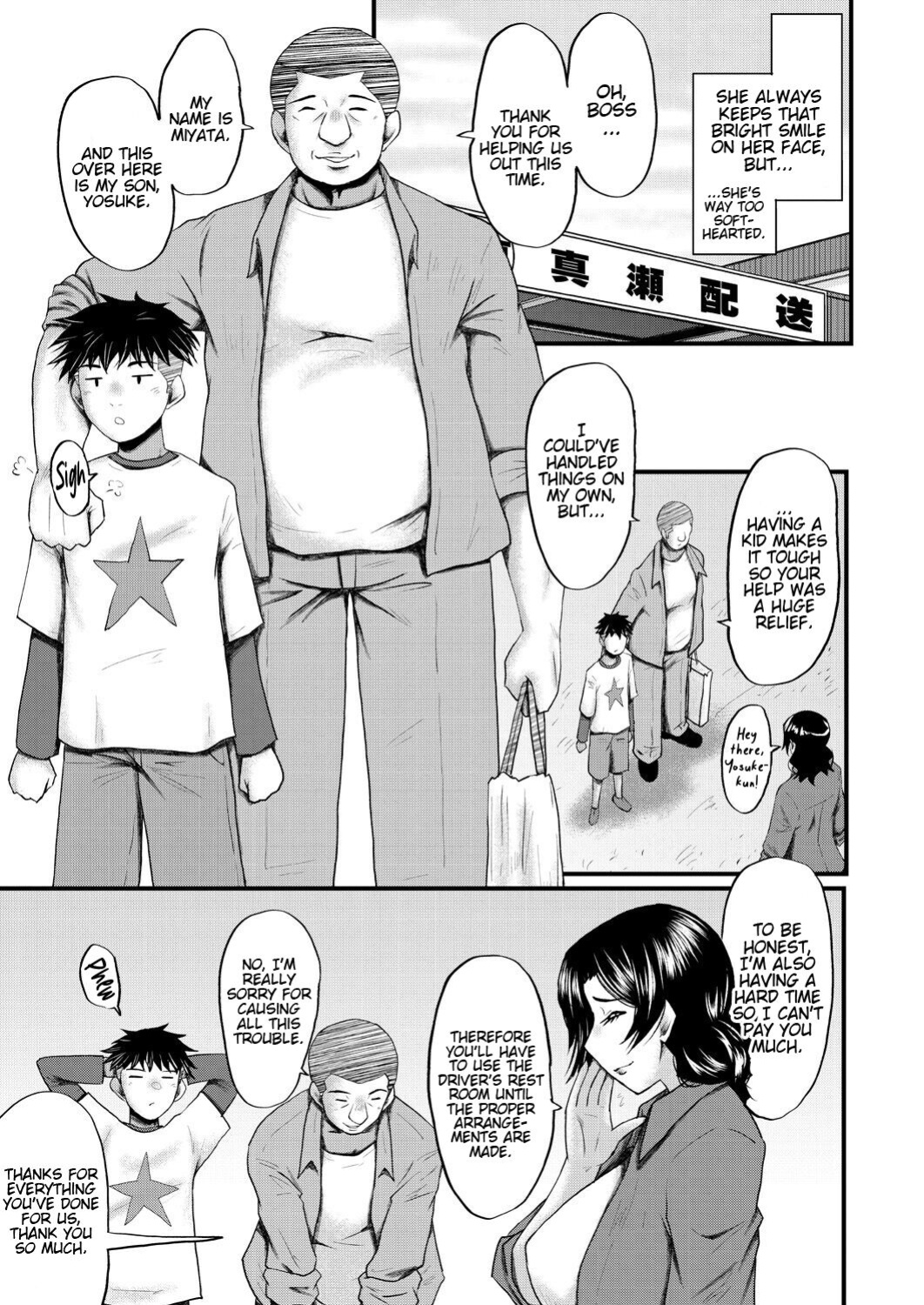 [Sink] Inmon ~Kaa-san wa Onahole~ My Mom Is An Onahole Ch. 1 (COMIC MILF 2023-08 Vol. 73)[Bamboozalator]