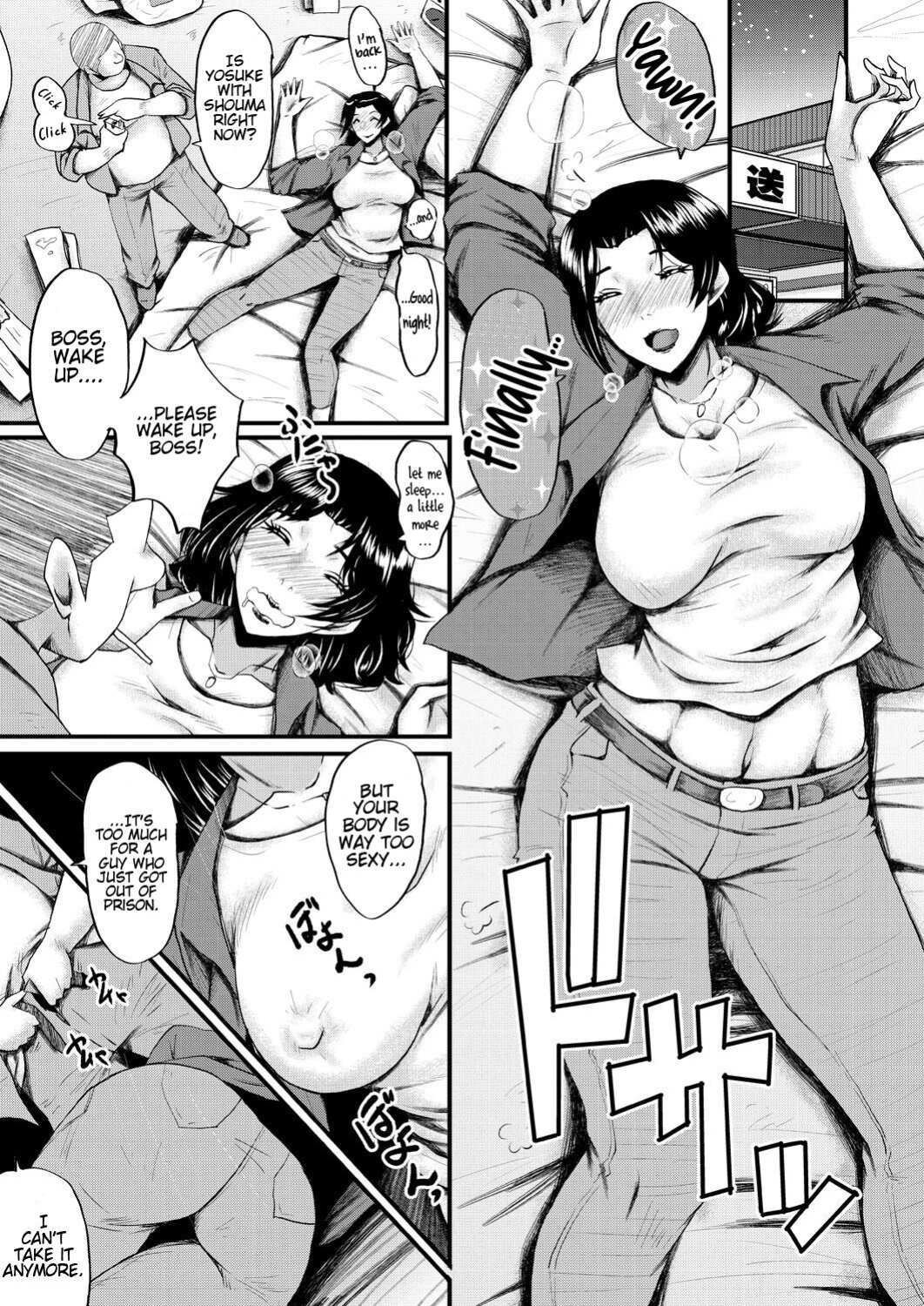 [Sink] Inmon ~Kaa-san wa Onahole~ My Mom Is An Onahole Ch. 1 (COMIC MILF 2023-08 Vol. 73)[Bamboozalator]