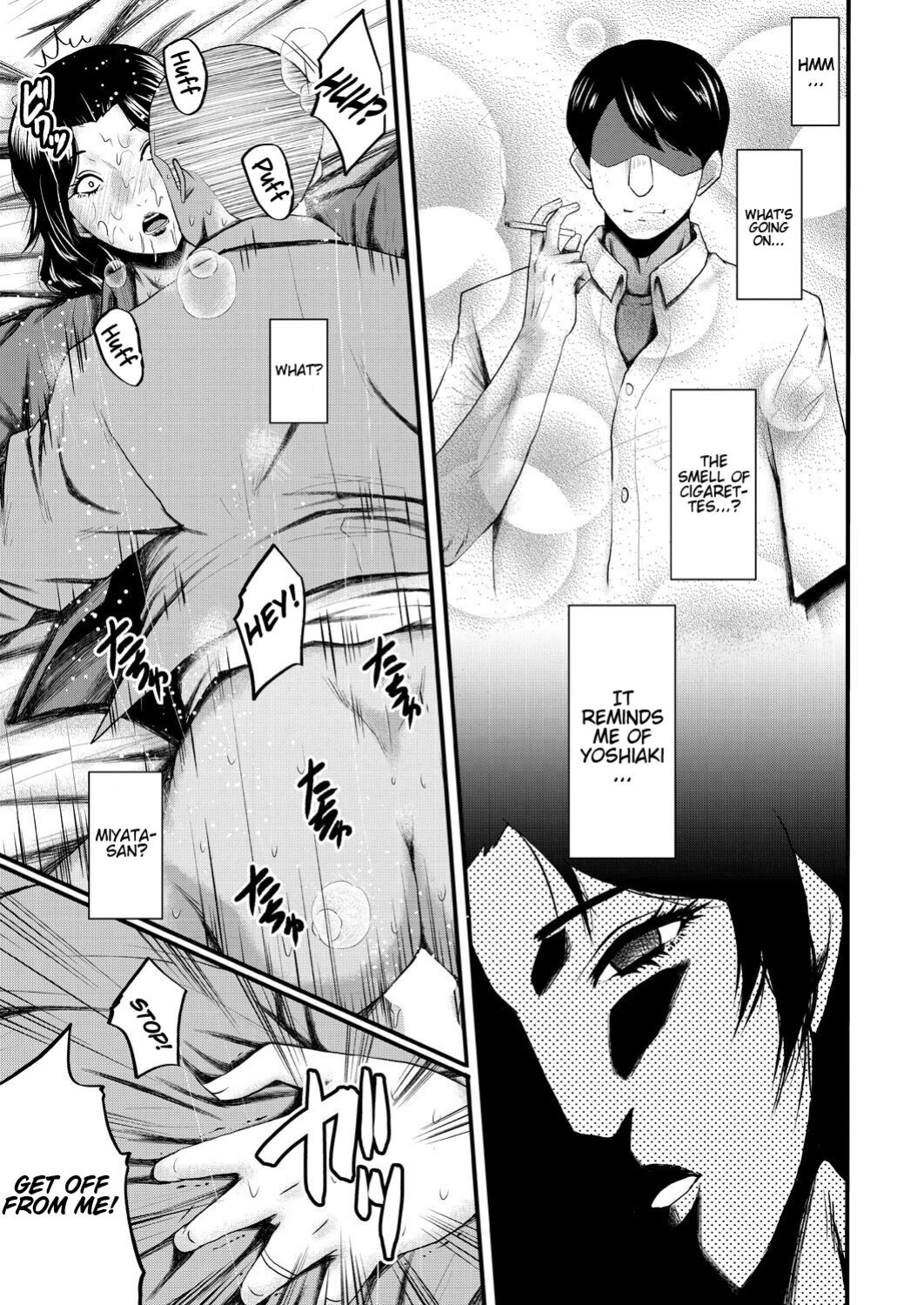 [Sink] Inmon ~Kaa-san wa Onahole~ My Mom Is An Onahole Ch. 1 (COMIC MILF 2023-08 Vol. 73)[Bamboozalator]
