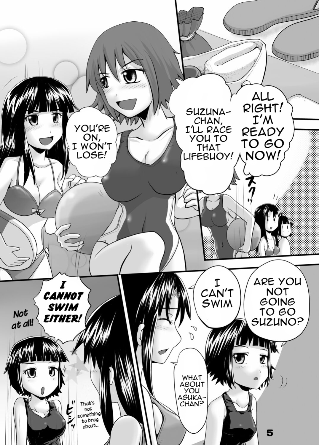 [Suzu no Oka (Homare)] Suzu no Shitatari 8
