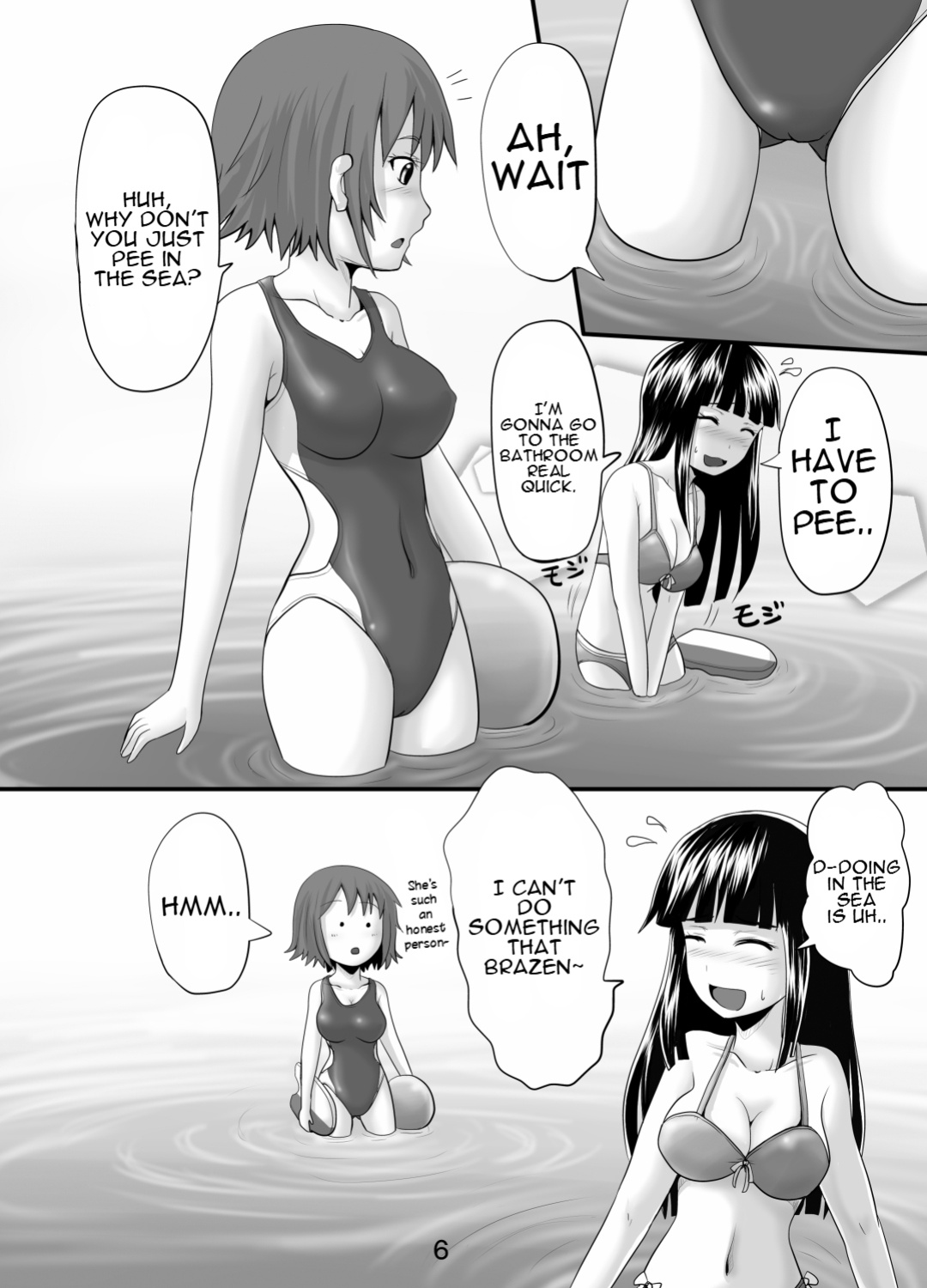 [Suzu no Oka (Homare)] Suzu no Shitatari 8