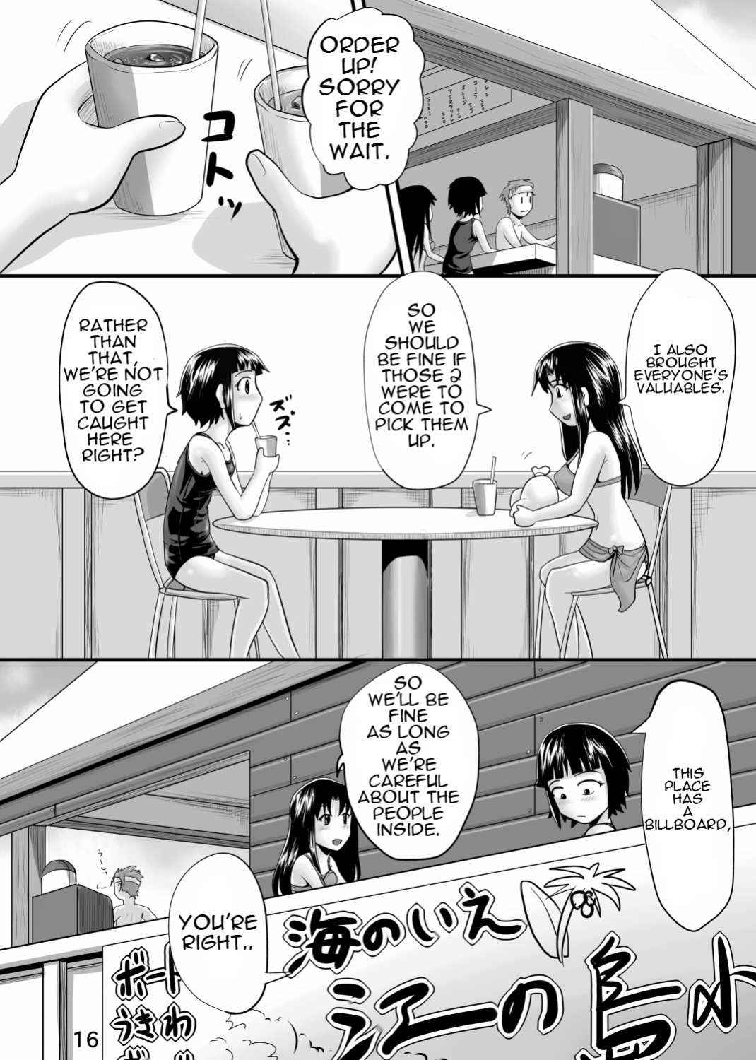 [Suzu no Oka (Homare)] Suzu no Shitatari 8