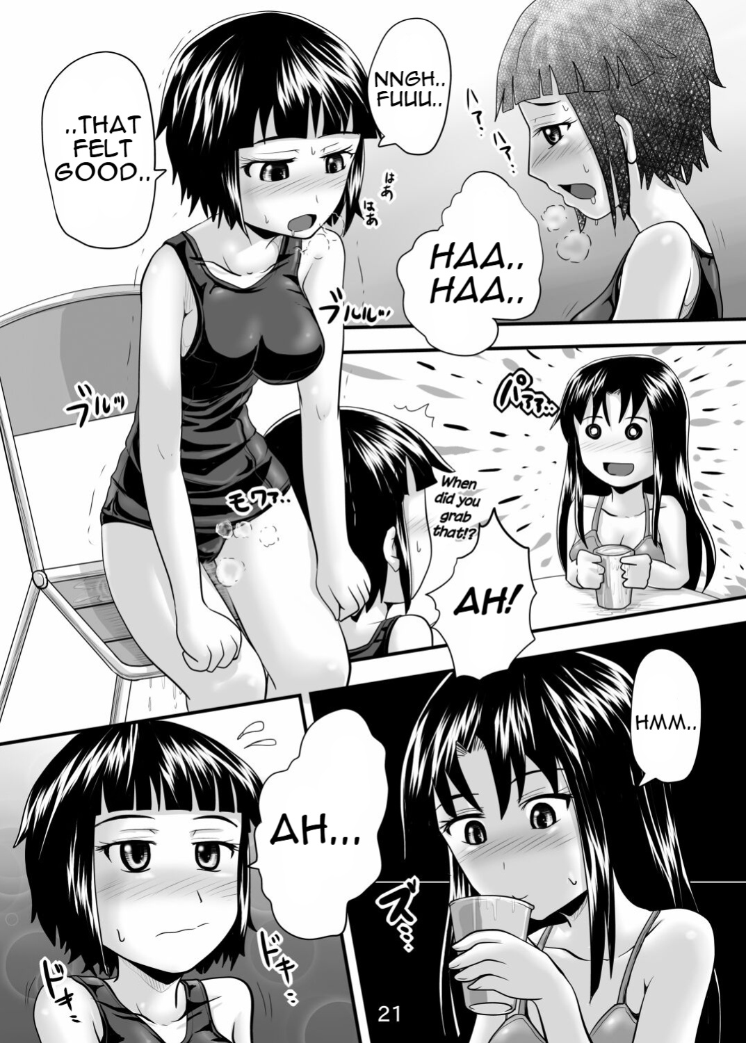 [Suzu no Oka (Homare)] Suzu no Shitatari 8