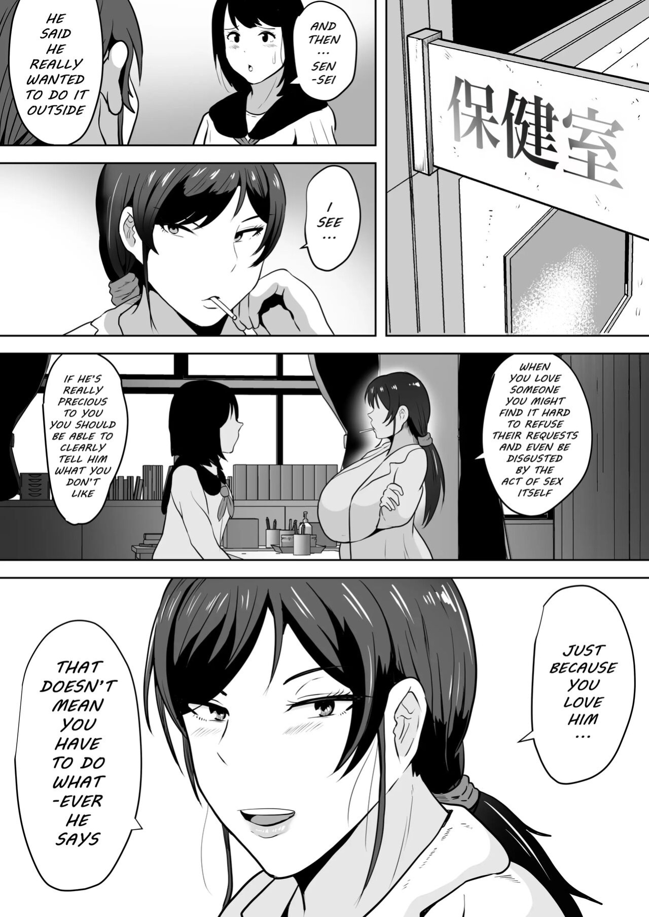 [NF-Freak (Si-man)] School Nurse Shinobu, 37 Years Old, K-Cup — A Mature Woman Awakening to Her Sexuality