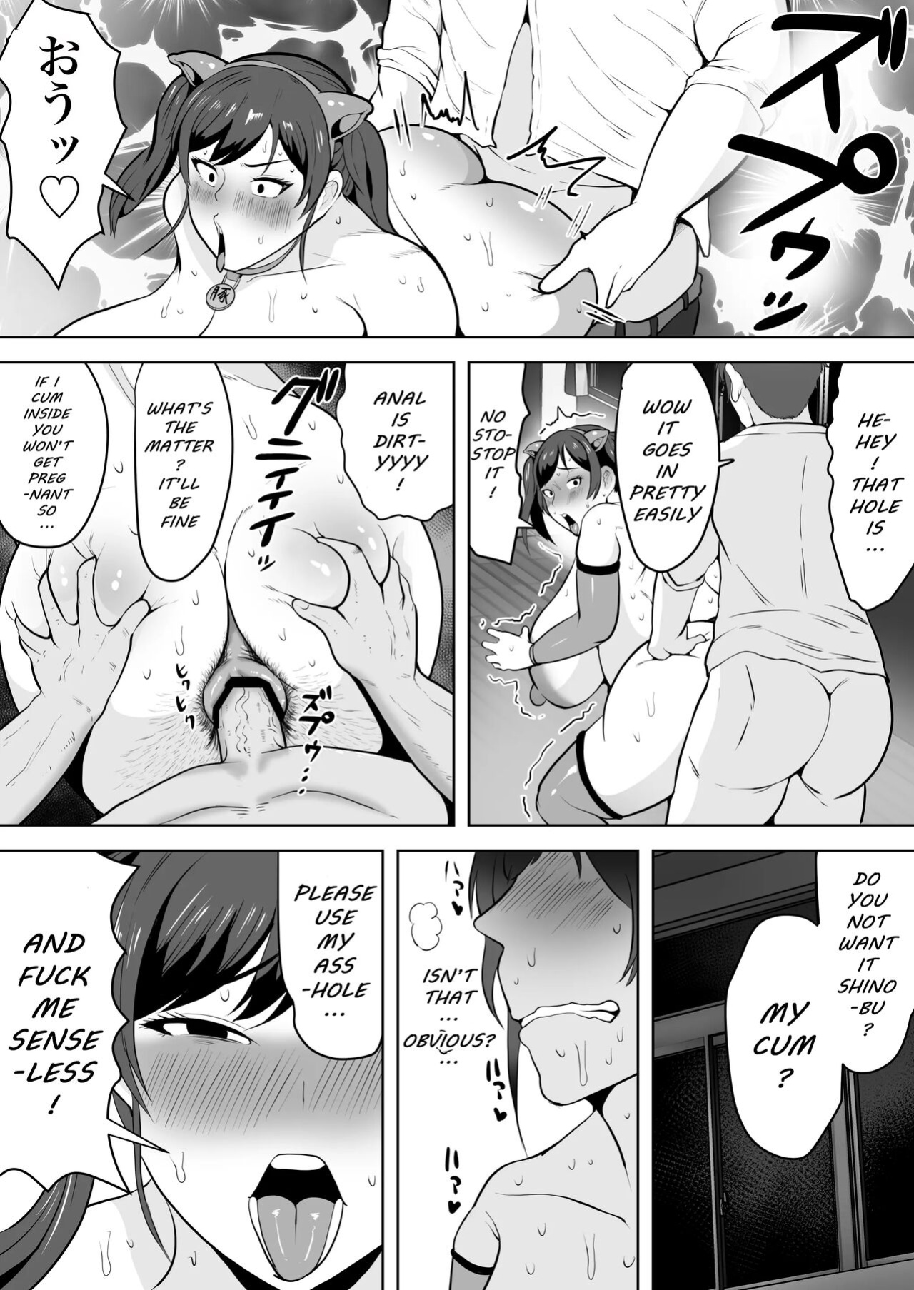 [NF-Freak (Si-man)] School Nurse Shinobu, 37 Years Old, K-Cup — A Mature Woman Awakening to Her Sexuality