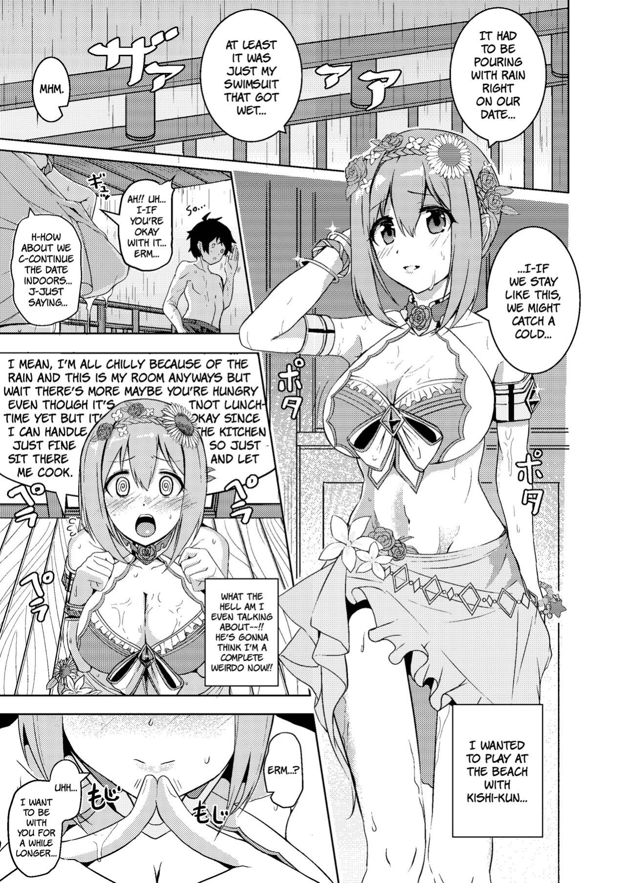 [Hone, Masshigura (Akiduki Touya)] Mizugi Yui-chan no Echiechi Osasoi Approch | Swimsuit Yui-chan's Lewd Invitation Approach (Princess Connect! Re:Dive) [The People With No Name]