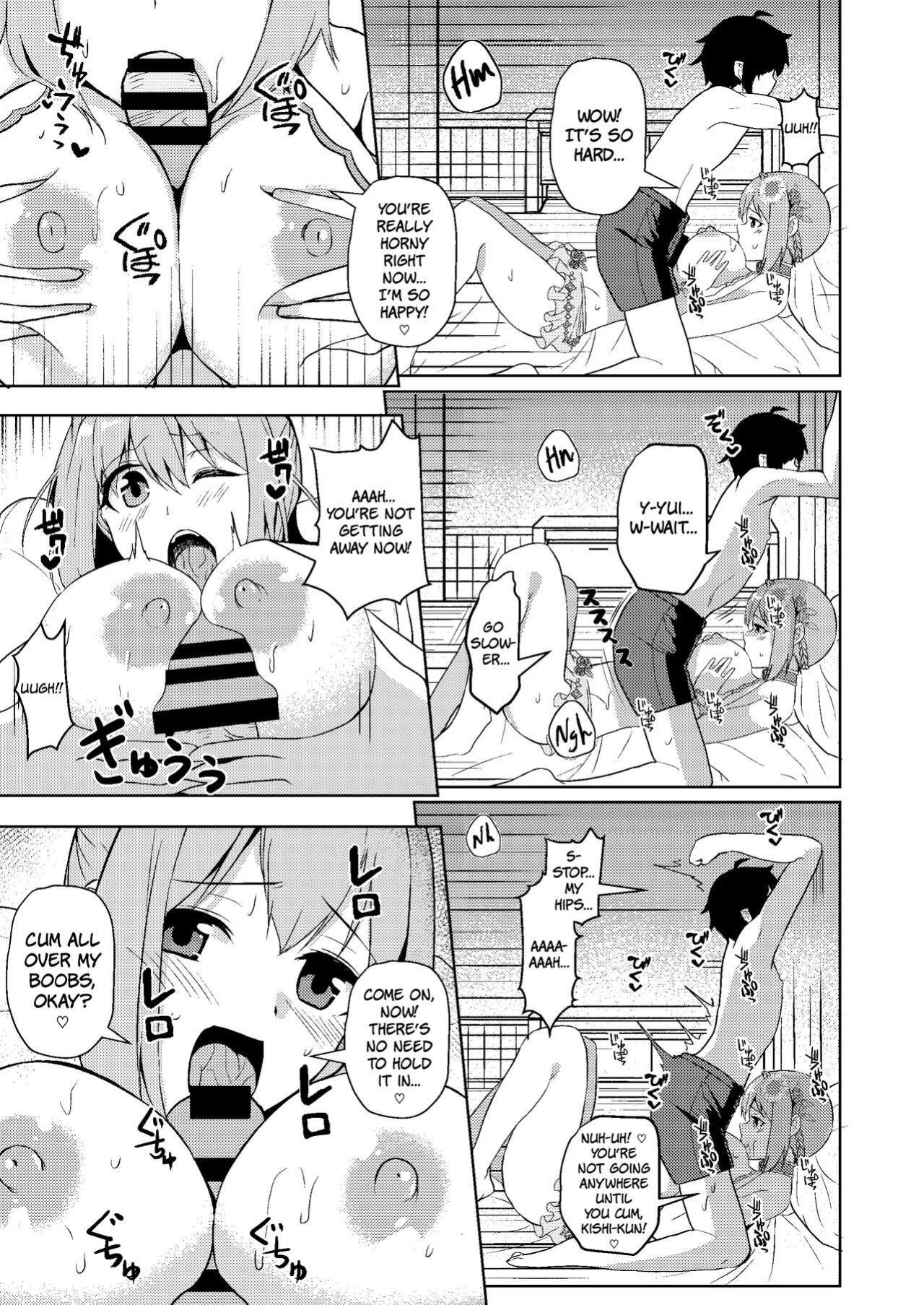 [Hone, Masshigura (Akiduki Touya)] Mizugi Yui-chan no Echiechi Osasoi Approch | Swimsuit Yui-chan's Lewd Invitation Approach (Princess Connect! Re:Dive) [The People With No Name]